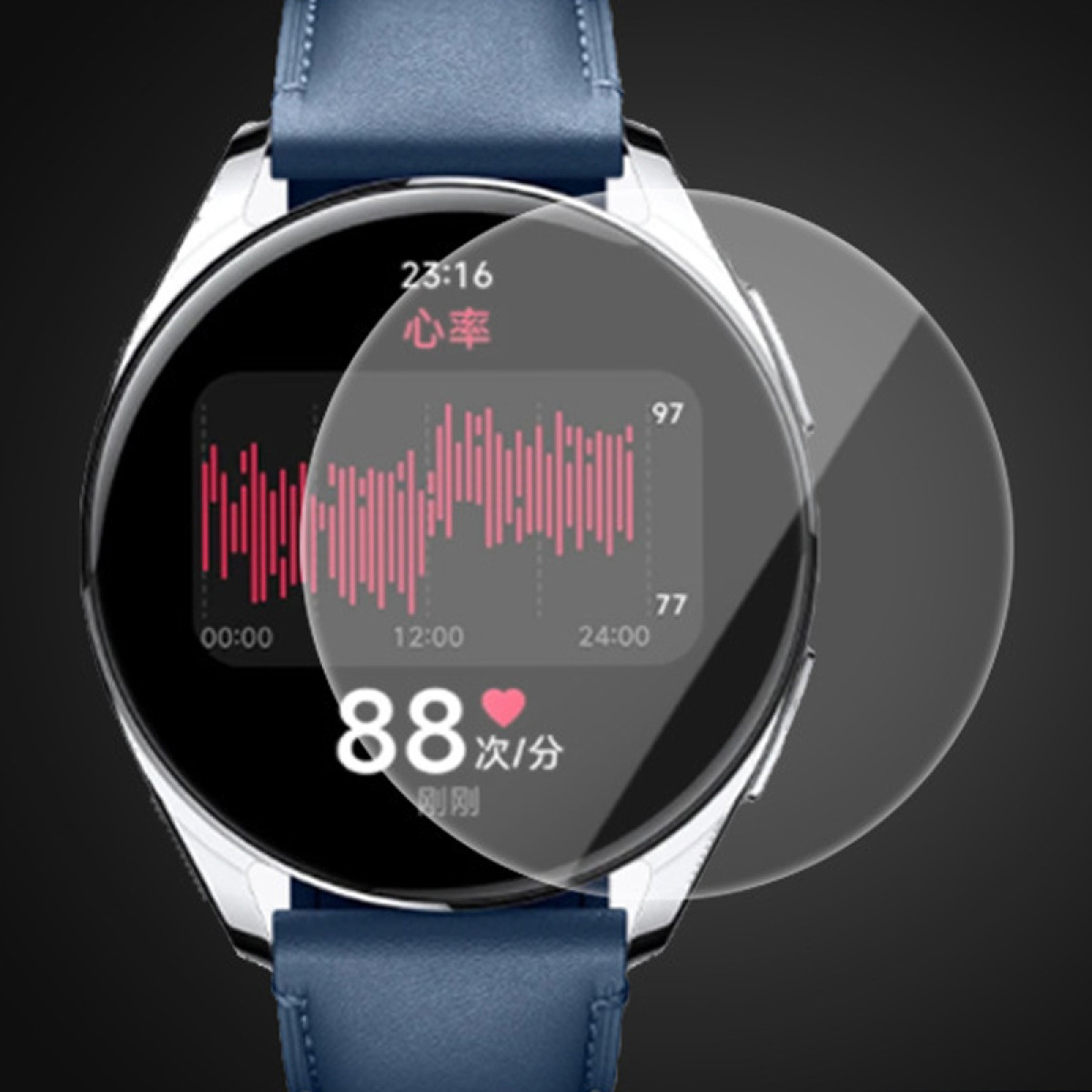 Smartwatch mit zerbrochenem Displayschutz, zeigt Herzfrequenzdaten.