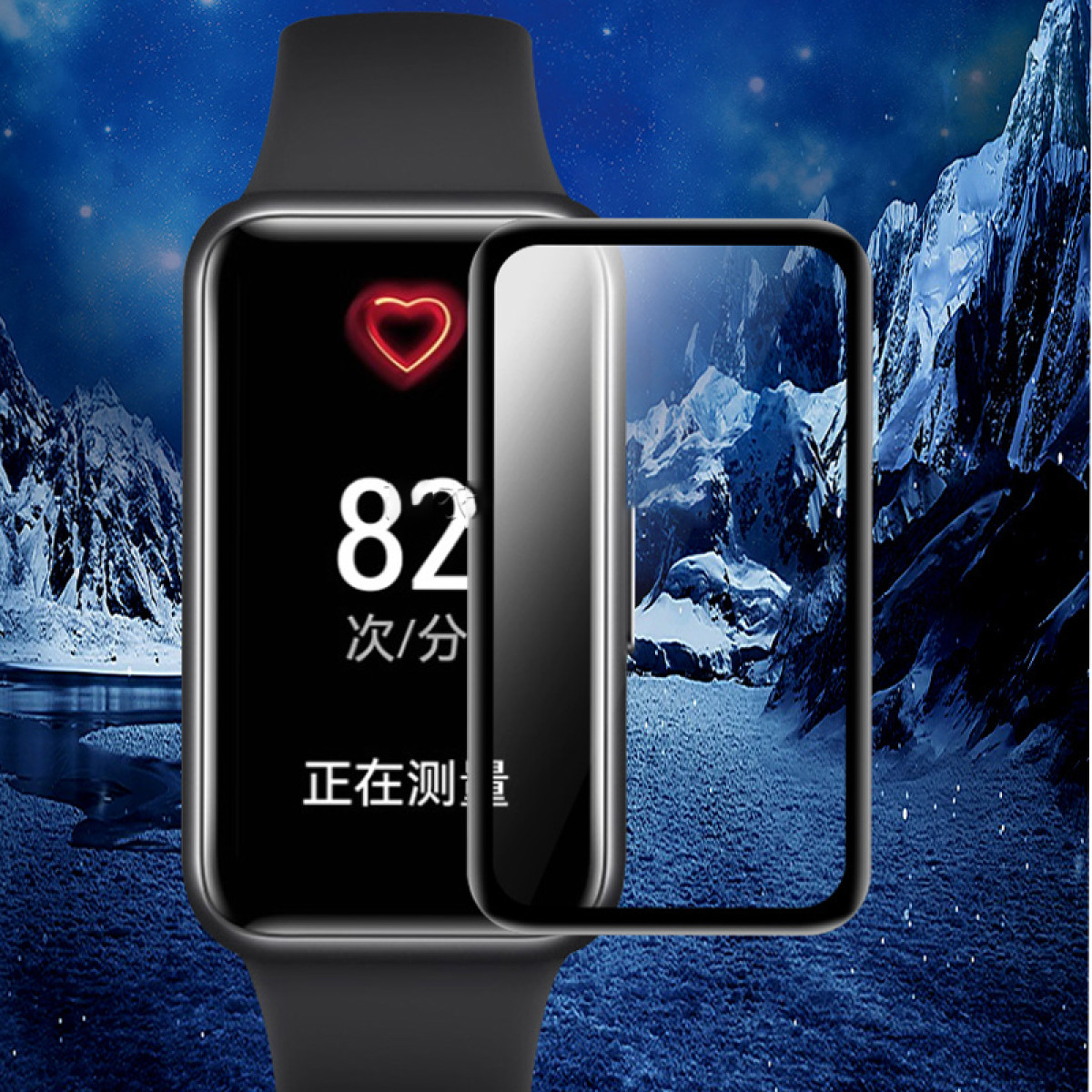 Eine Smartwatch, die Herzfrequenzdaten anzeigt, mit einem zusätzlichen Displayschutz.