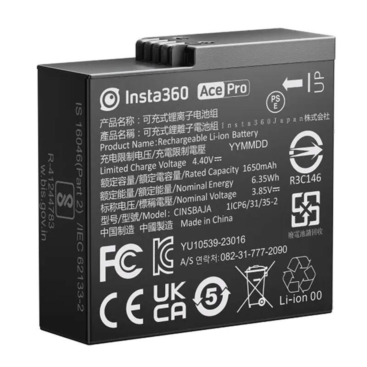 Batteria nera Insta360 Ace Pro con etichette. Sfondo bianco. Dettagli sulla batteria.