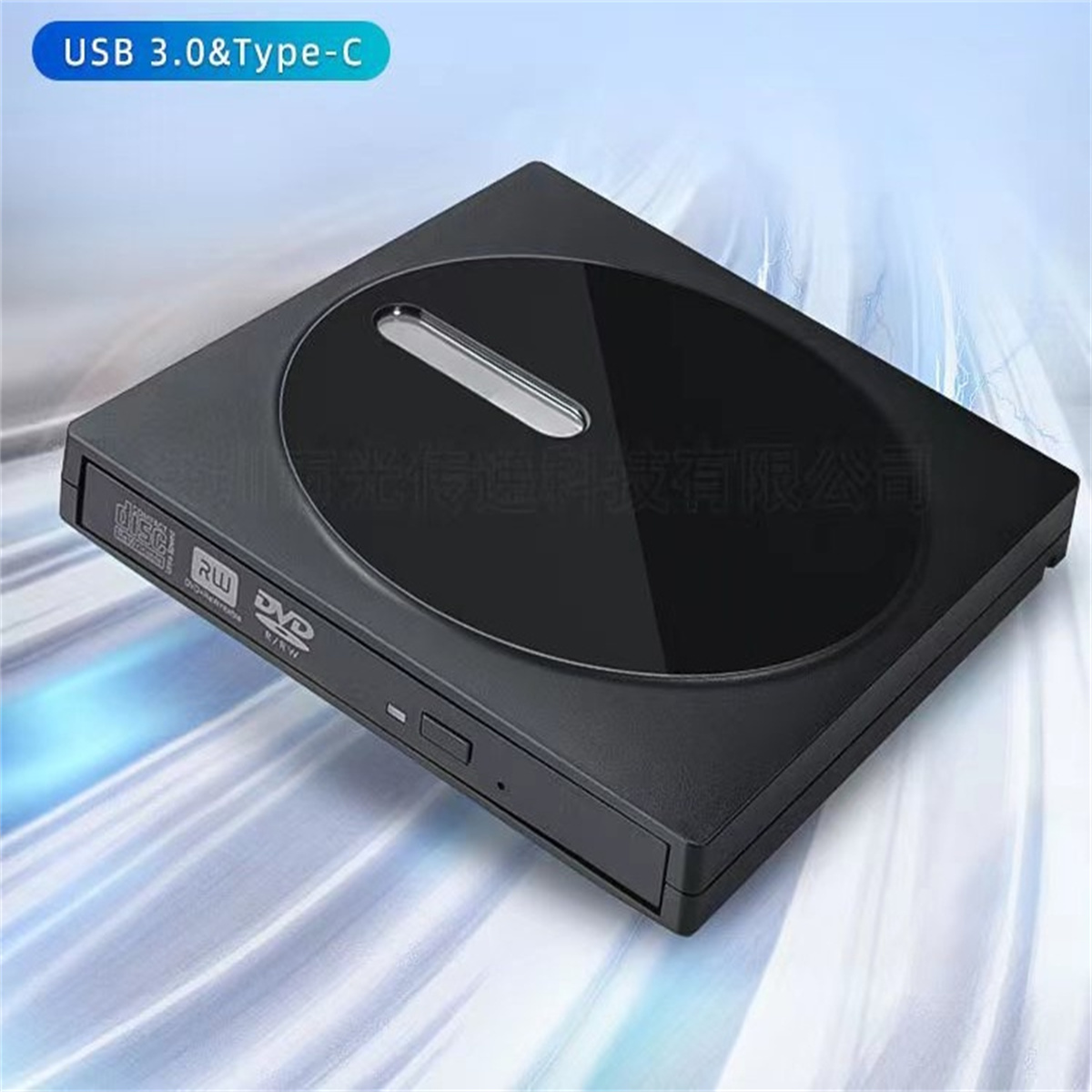 Schwarzes externes DVD-Laufwerk. USB 3.0 & Typ-C. Rechteckige Form mit kreisförmiger Scheibenfläche.