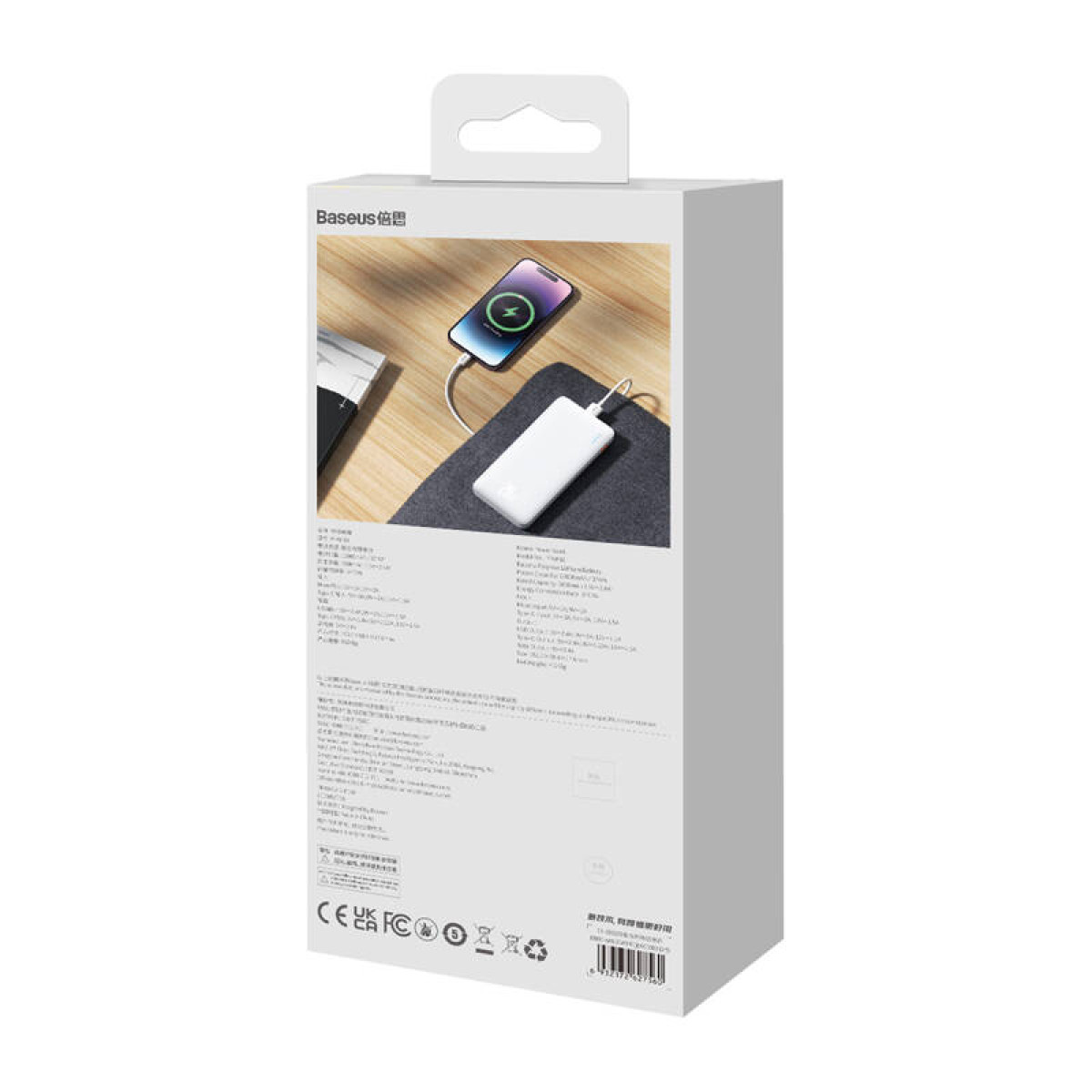 Weißer Baseus-Karton mit ladendem Telefon. Eine weiße Powerbank und Zubehör werden gezeigt.