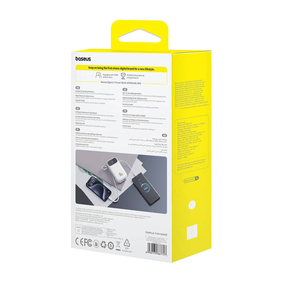 Żółte i białe pudełko z tekstem i obrazami, pokazujące przenośną ładowarkę i telefon.