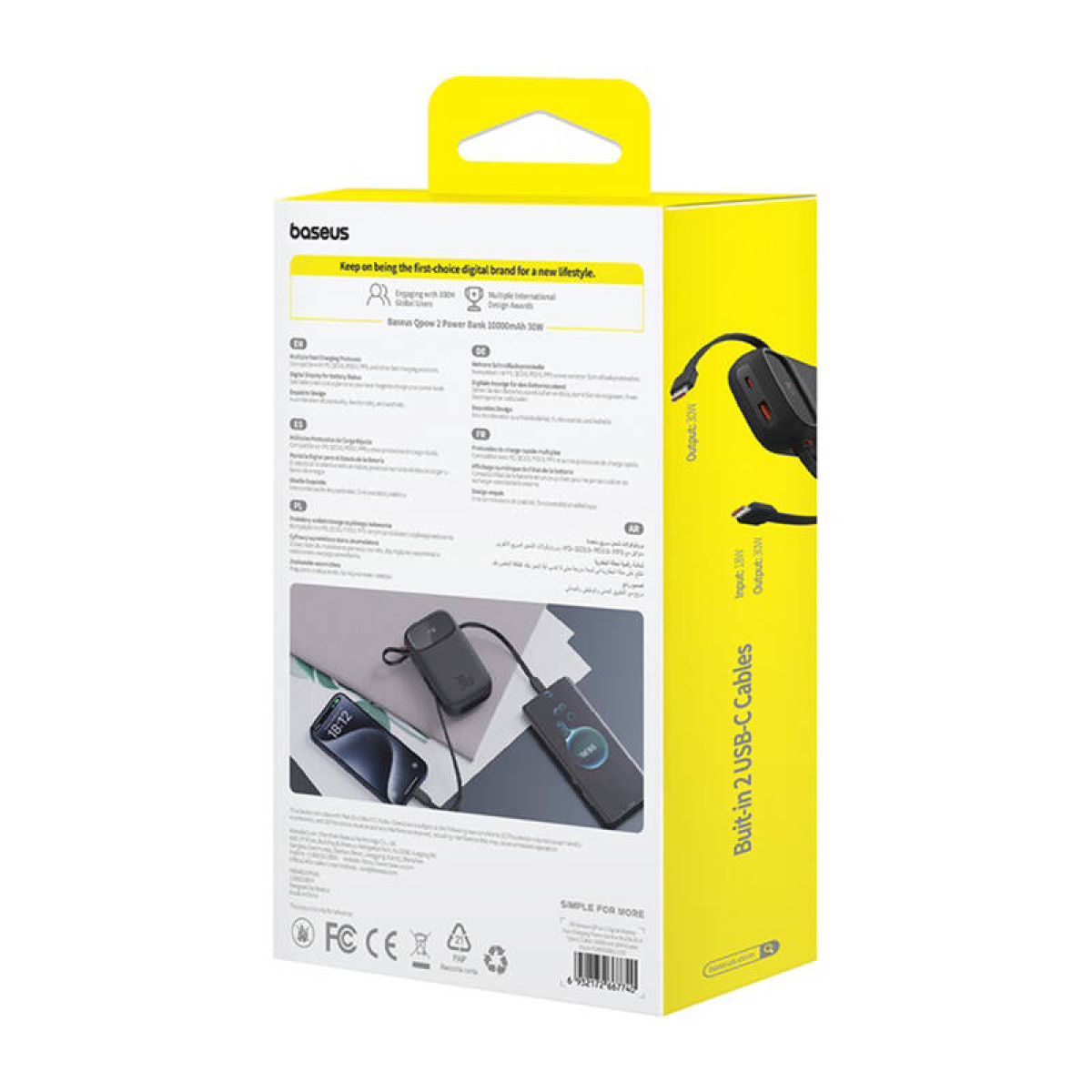 Żółto-białe pudełko produktu. Tekst i obrazy power banku. Czarne kable ładujące.