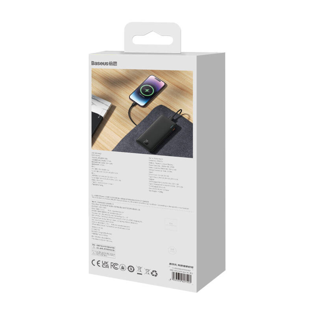 Białe pudełko z czarnym power bankiem, pokazujące ładowanie telefonu. Zawiera tekst.