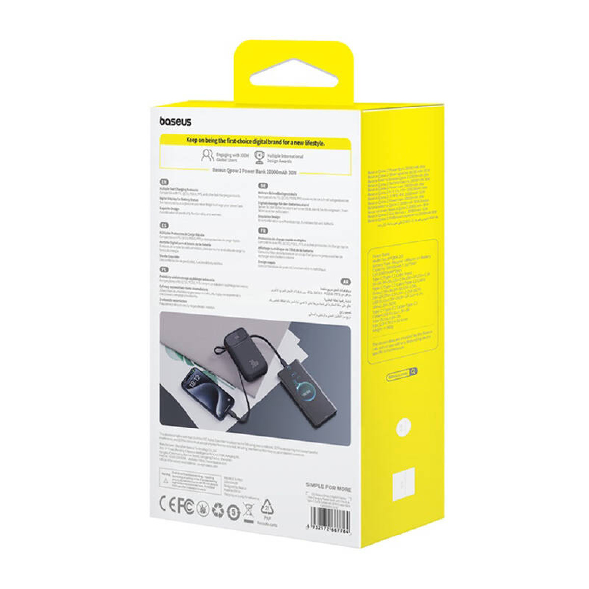 Tył żółtego pudełka z napisem 'Baseus' i przedstawieniem power banku.