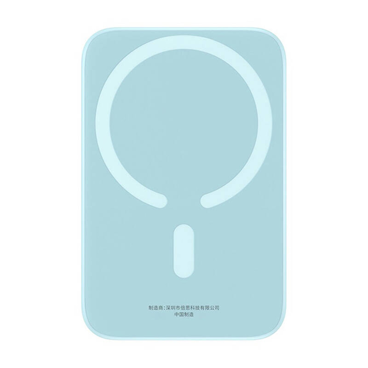 Caricabatterie wireless azzurro con design circolare e centro nero.