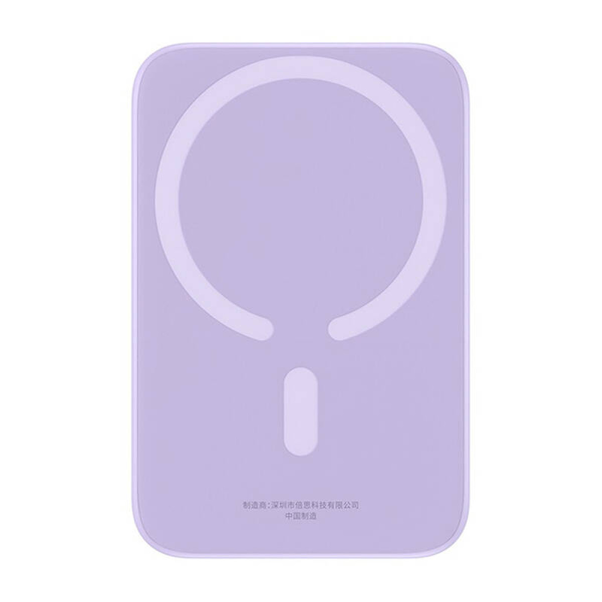 Base di ricarica wireless viola con cerchio bianco e meno bianco. Il fondo ha testo.