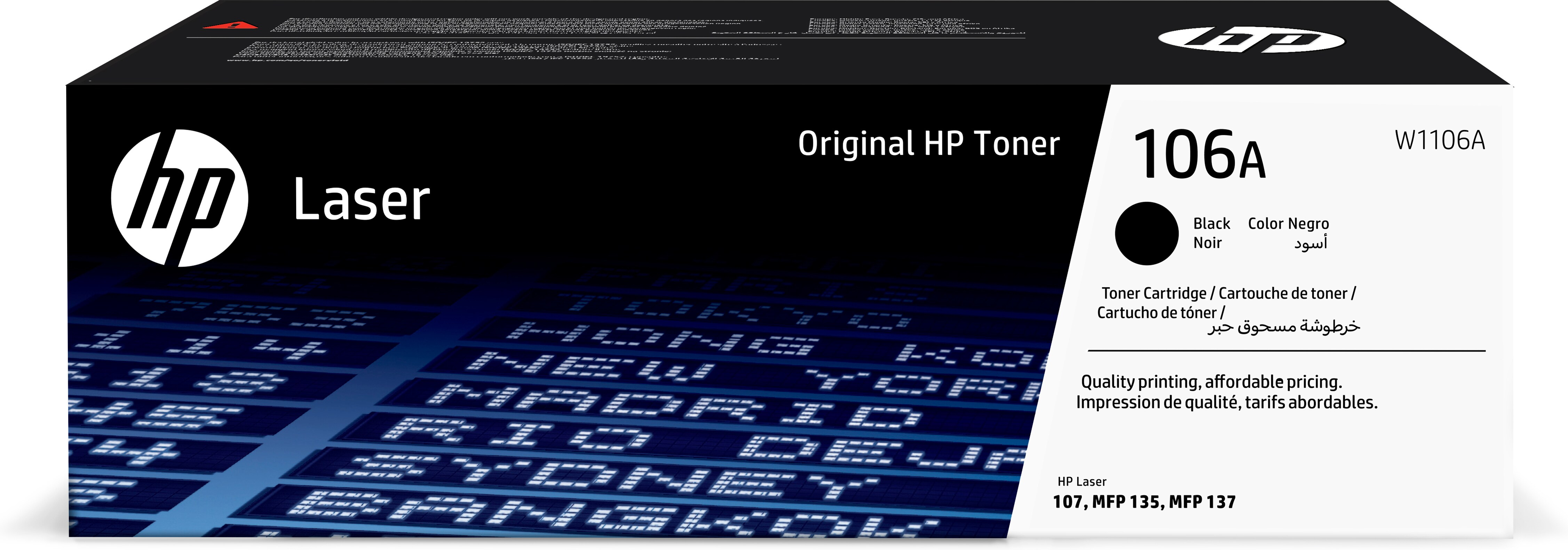 Boîte de toner HP avec une cartouche de toner noir de jais affichée sur le devant.