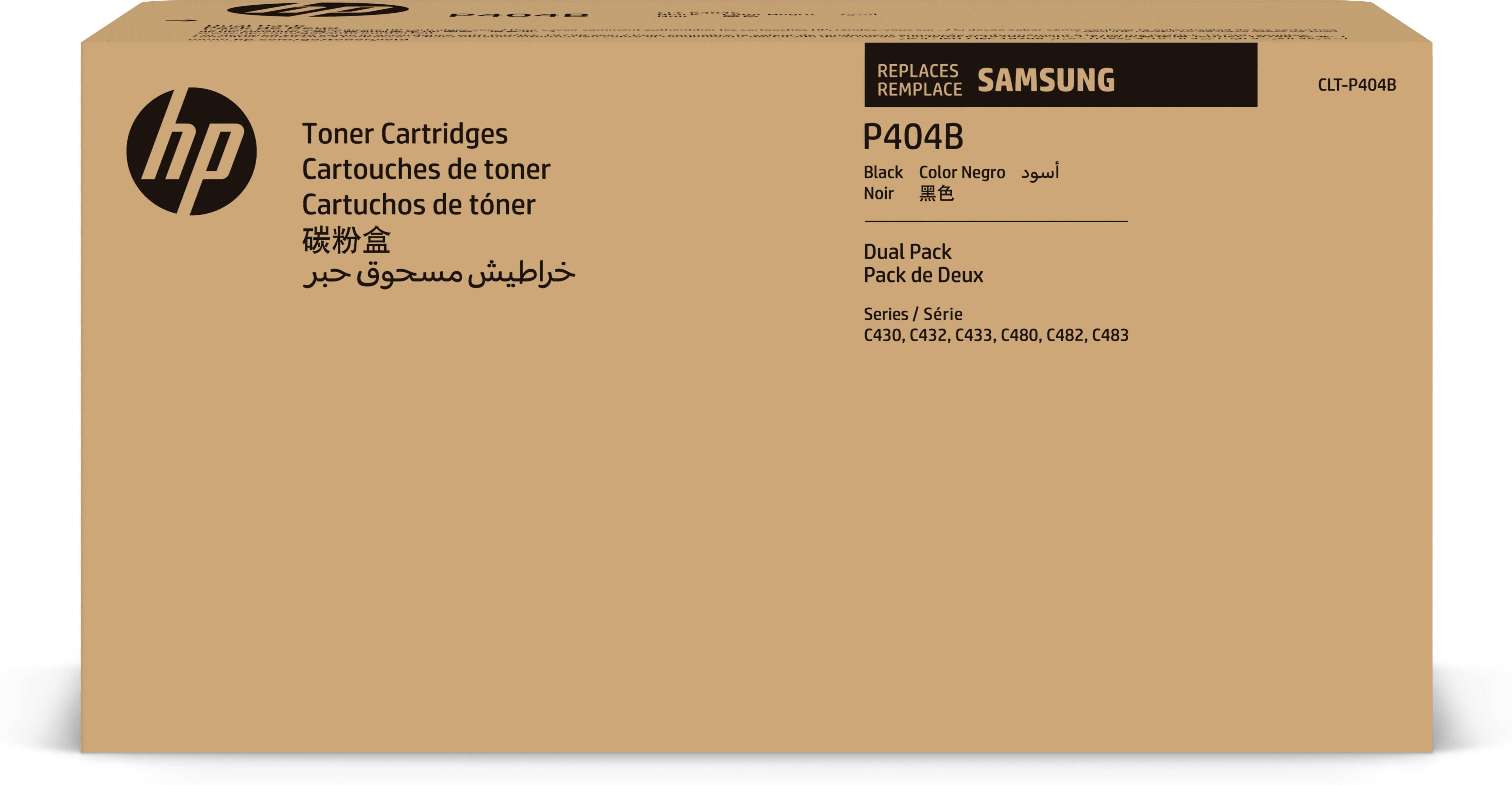 Una scatola di cartucce toner con il logo HP. È etichettata P404B e compatibile con le stampanti Samsung. Contiene cartucce a doppio pacco.