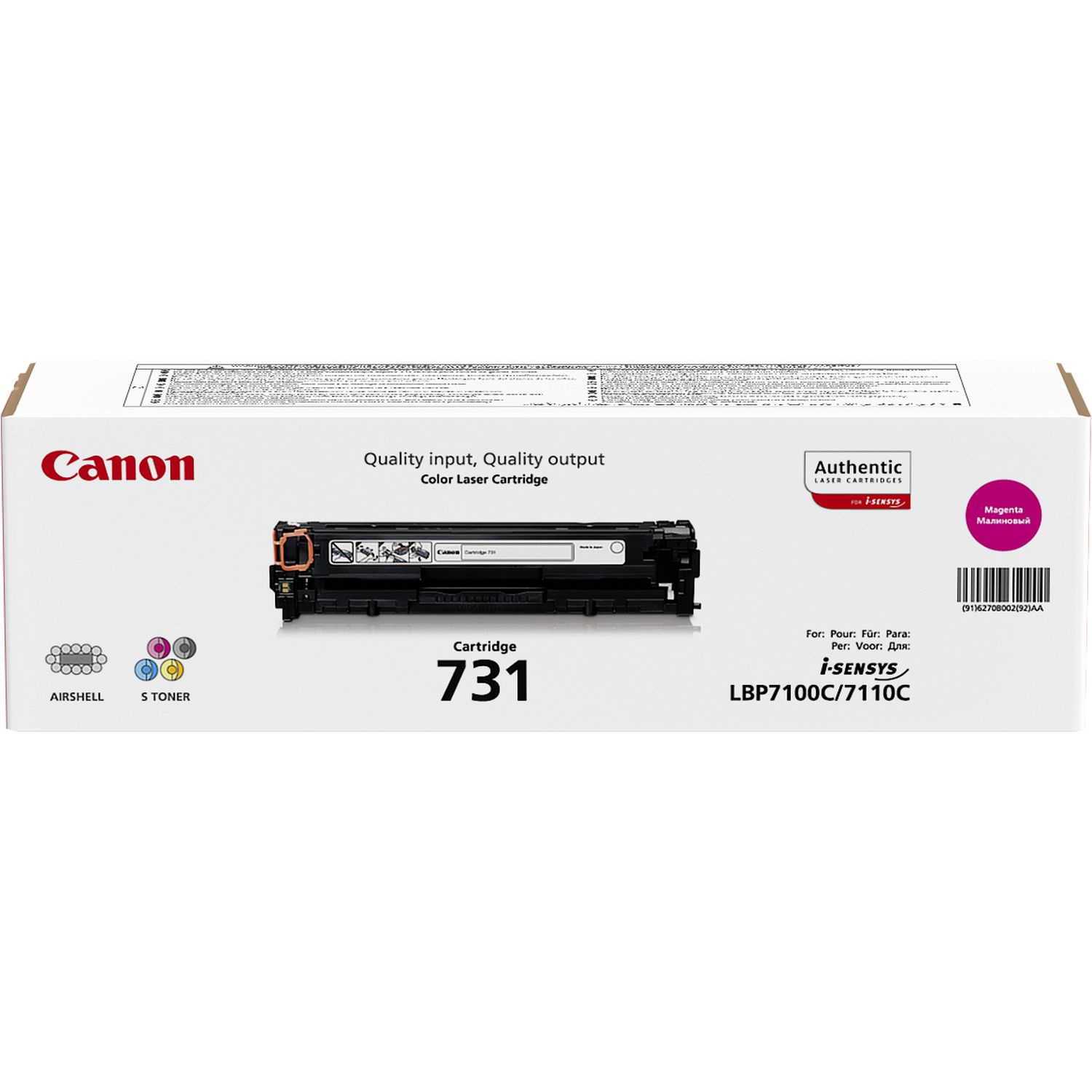 Canon 731 renkli lazer kartuş kutusu ve kartuşu, beyaz zemin üzerinde. Kartuş siyahtır.
