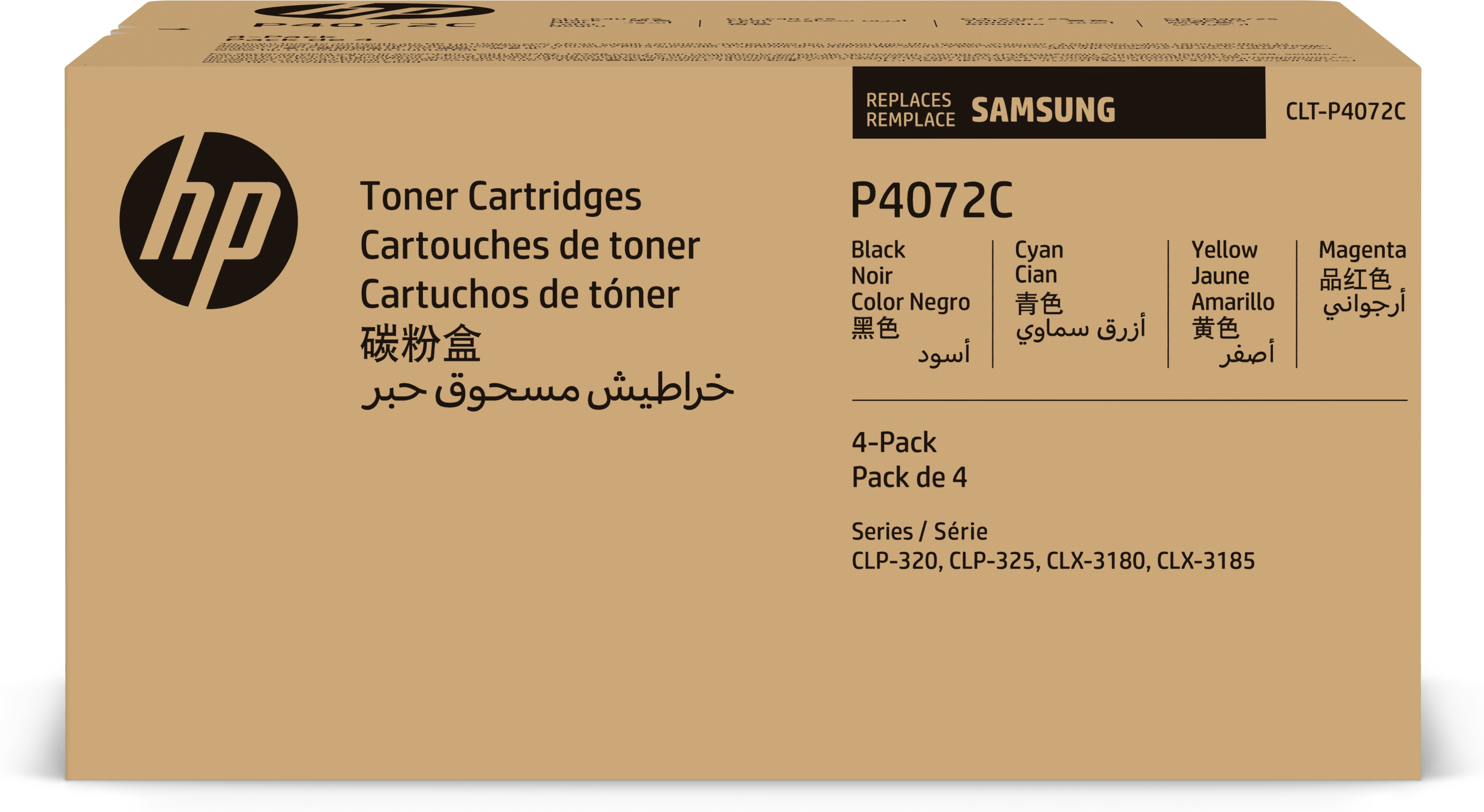 Una scatola di cartucce toner etichettata HP, con testo in più lingue: inglese, spagnolo, tedesco, francese e arabo.