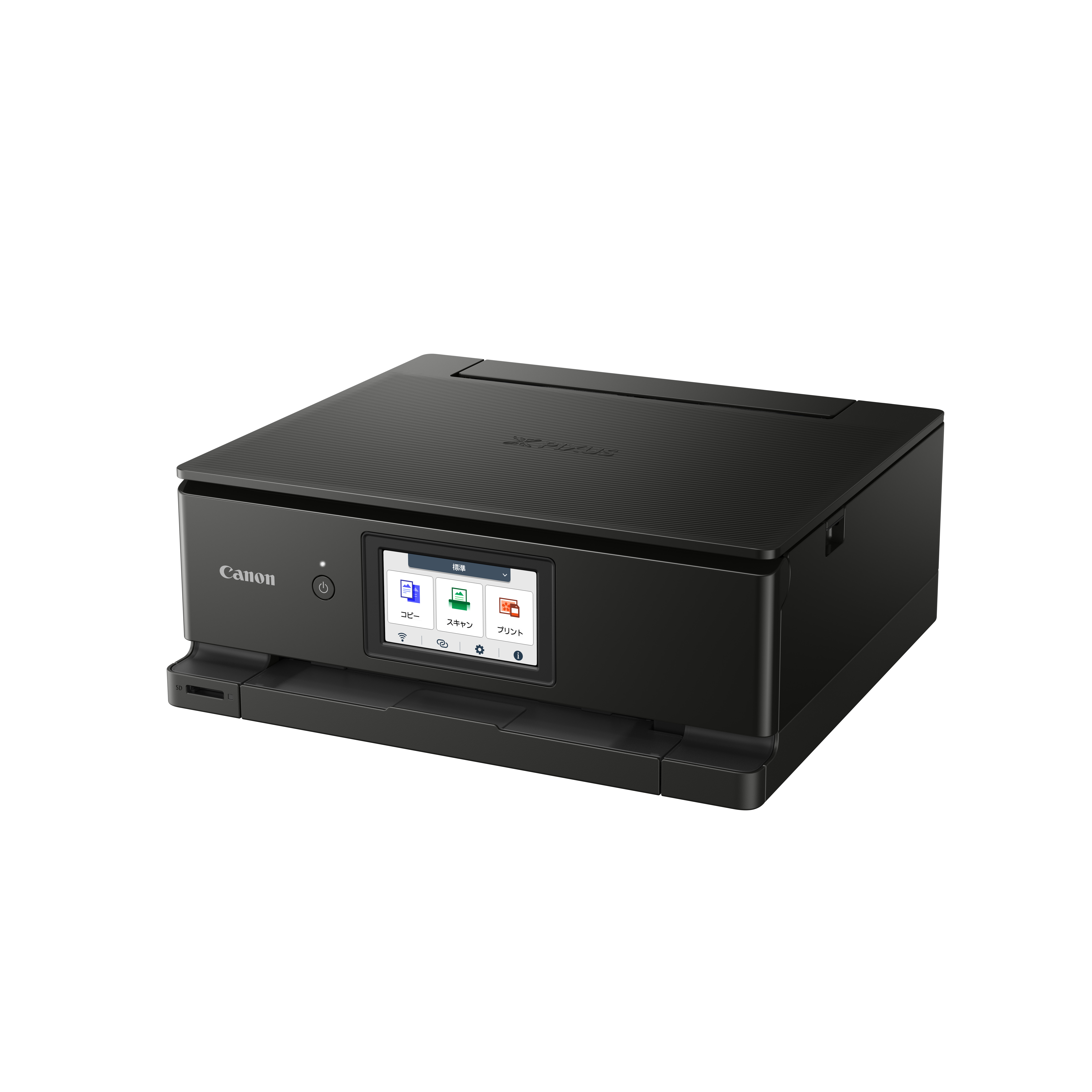 Stampante Canon nera con display touchscreen. La stampante è su una superficie bianca.