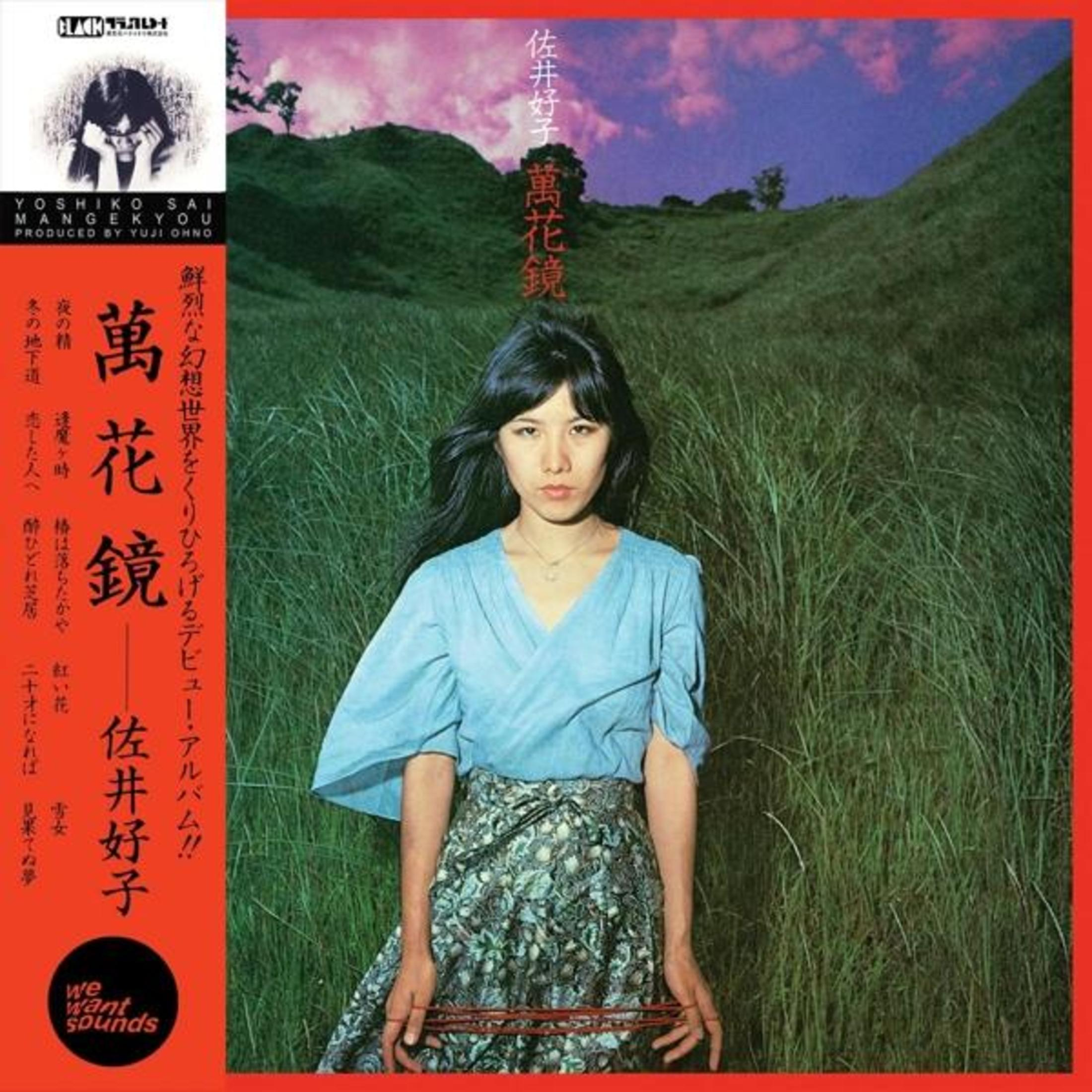 Copertina album con donna in blu, sfondo verde.