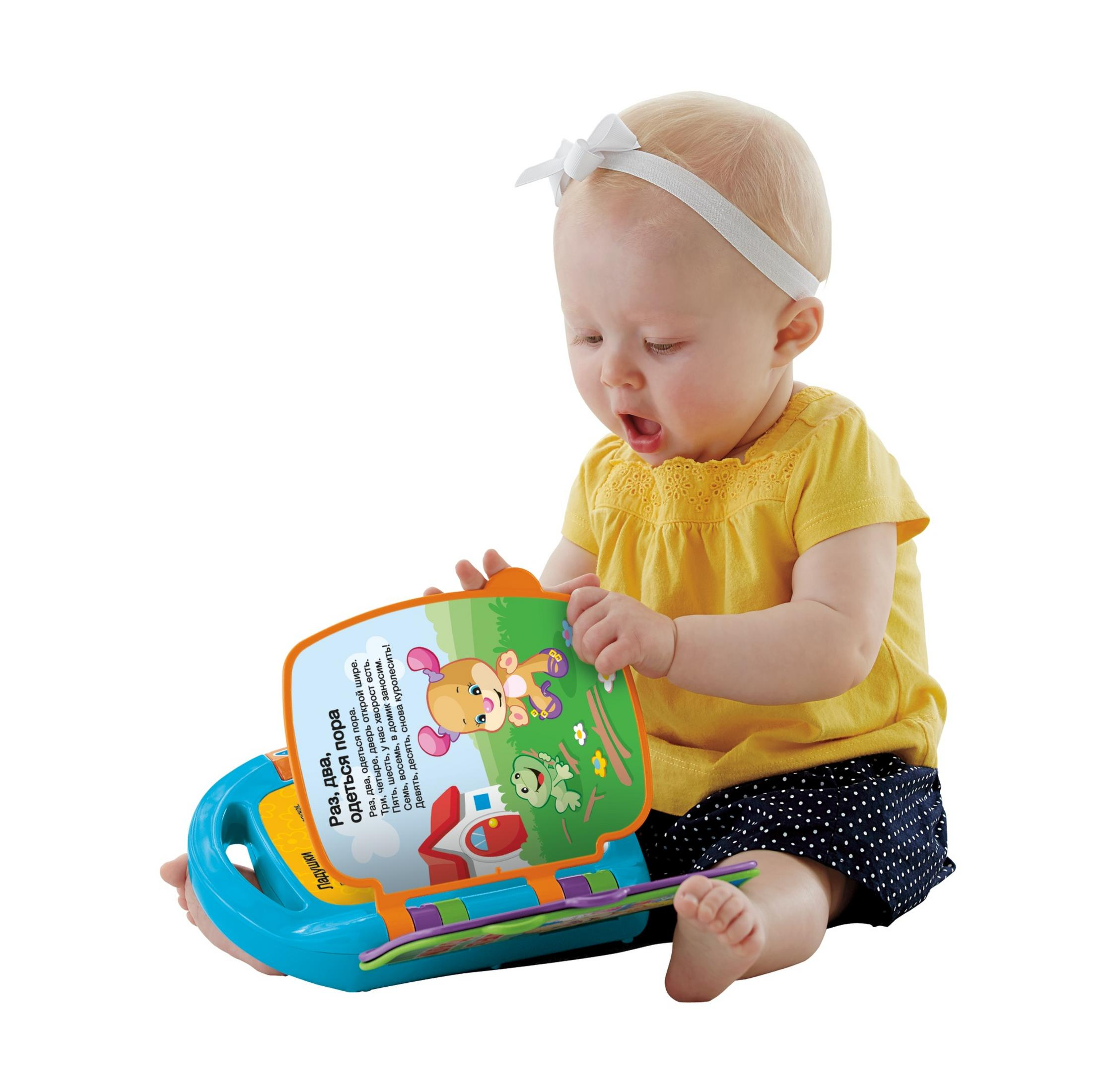 Ein Baby betrachtet ein Buch. Das Buch hat Bilder und das Baby sitzt.