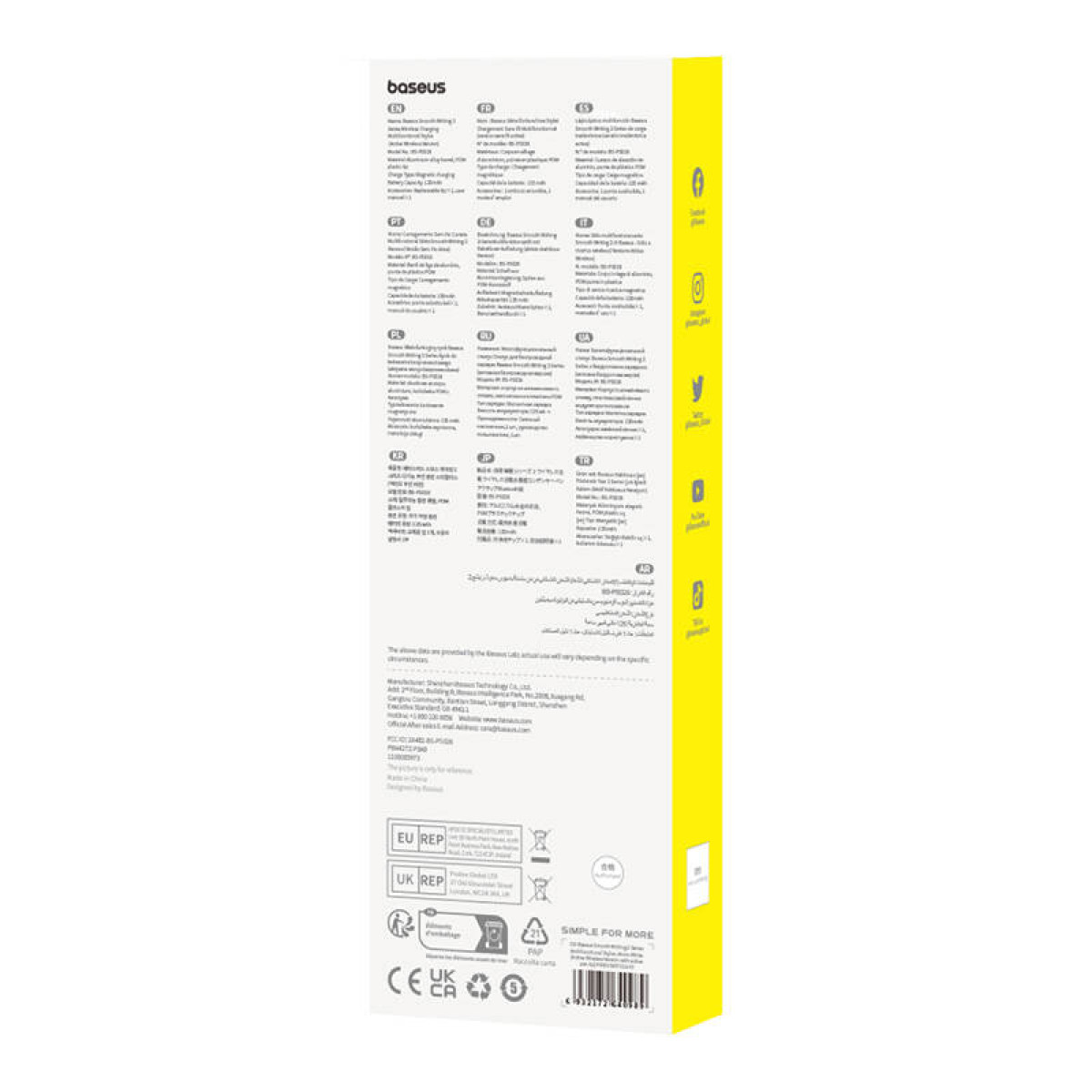 Białe opakowanie produktu z tekstem i symbolami. Po prawej stronie znajduje się żółta sekcja.