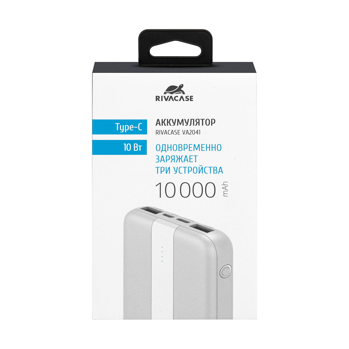 Power bank bianco e grigio in una scatola. La scatola mostra il marchio e le specifiche.