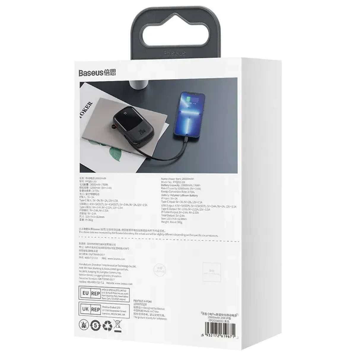 Weiße Box mit Baseus-Logo. Ein Telefon ist eingesteckt und lädt. Enthält Spezifikationen und einen Griff.