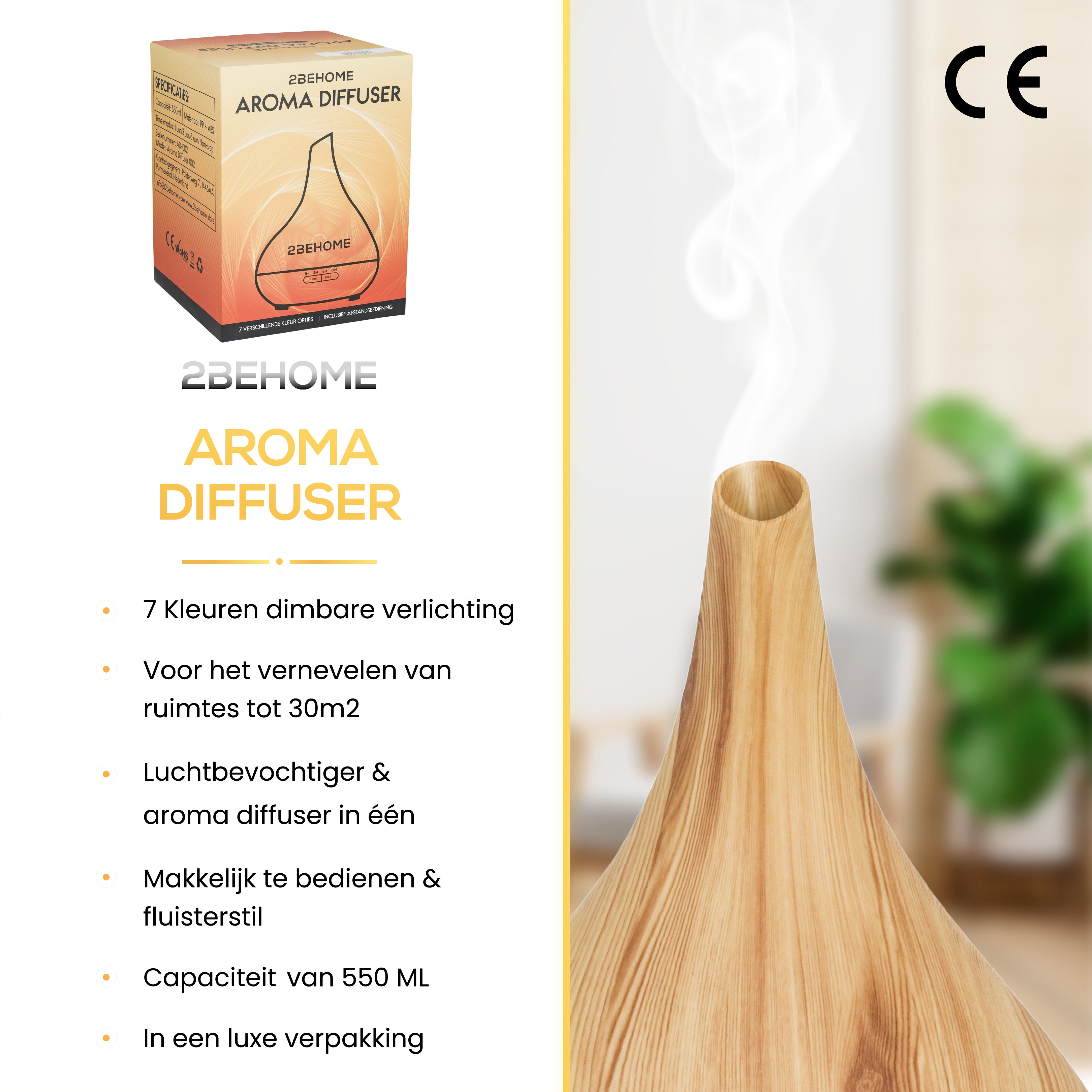 An aroma diffuser with text, steam rising, and a wooden grain design.