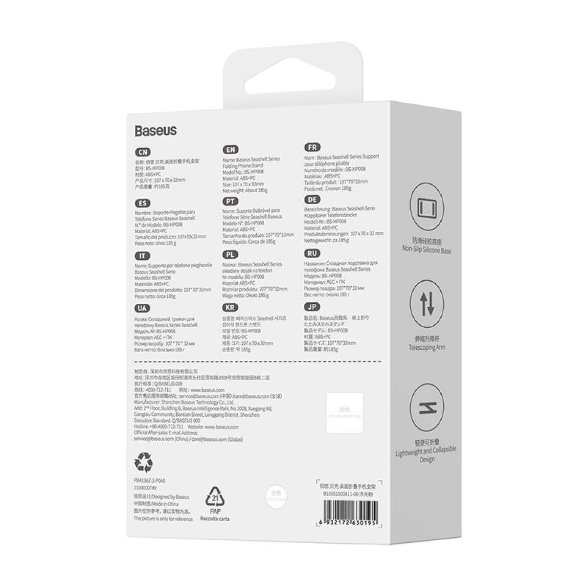 Eine Produktverpackung mit Text in mehreren Sprachen. Zeigt einen Telefonständer und seine Funktionen.