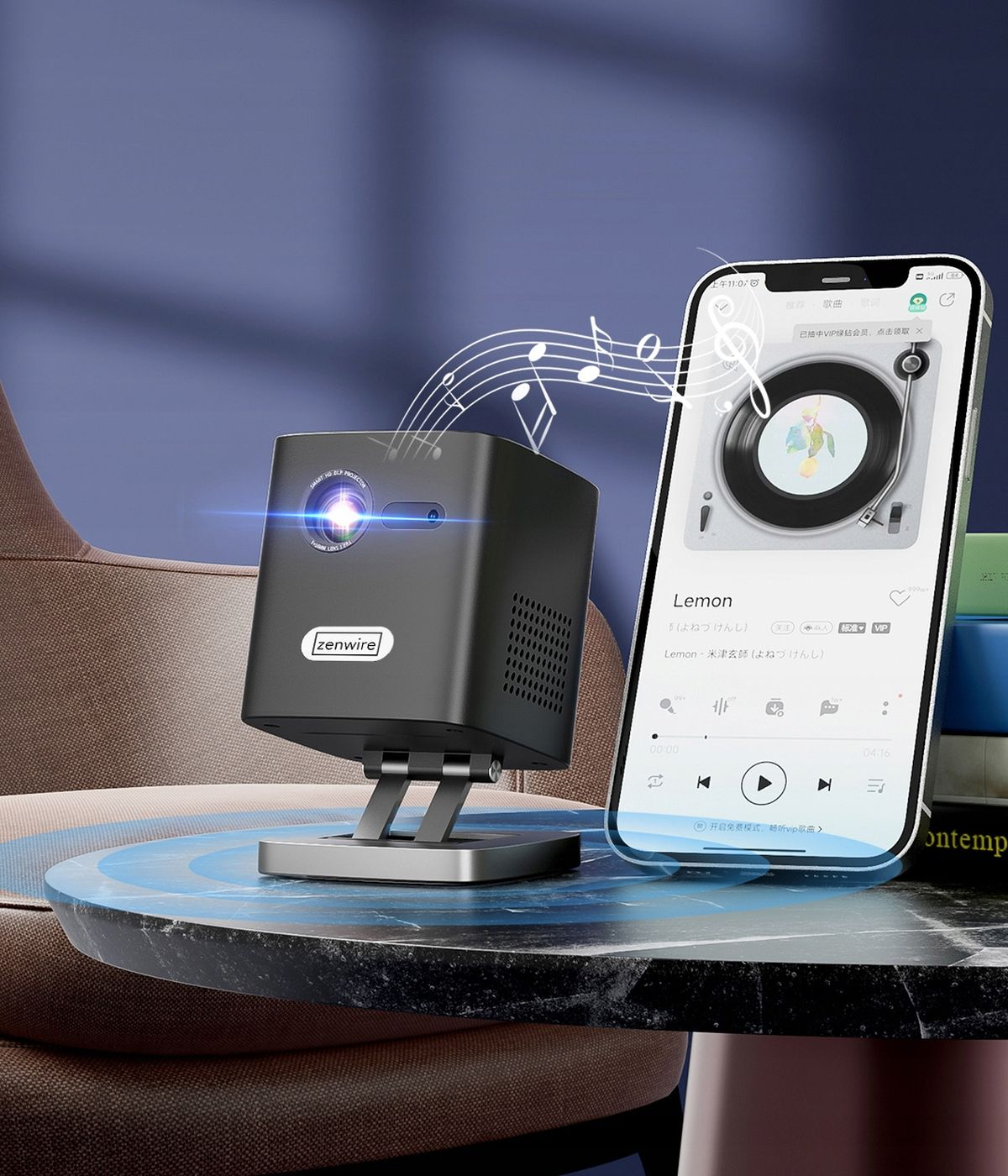 Projektor wyświetla interfejs muzyczny na ekranie telefonu. Wyświetlany jest obraz płyty winylowej.