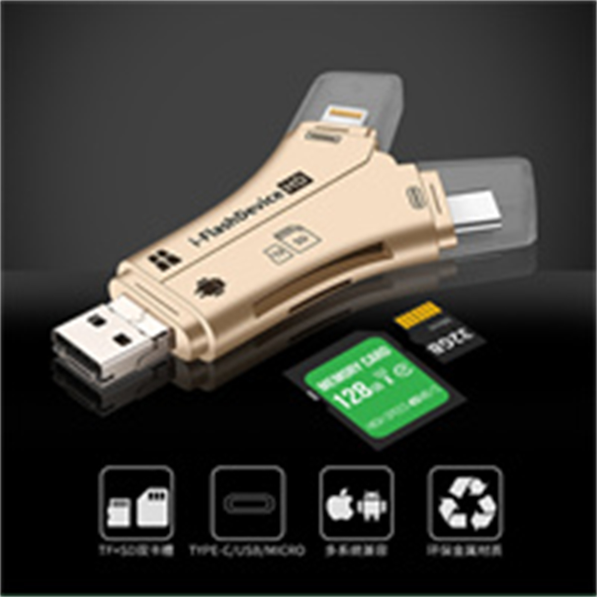 Goldenes USB-Gerät mit SD- und Micro-SD-Kartensteckplätzen. Zwei Speicherkarten liegen daneben. Schwarzer Hintergrund.