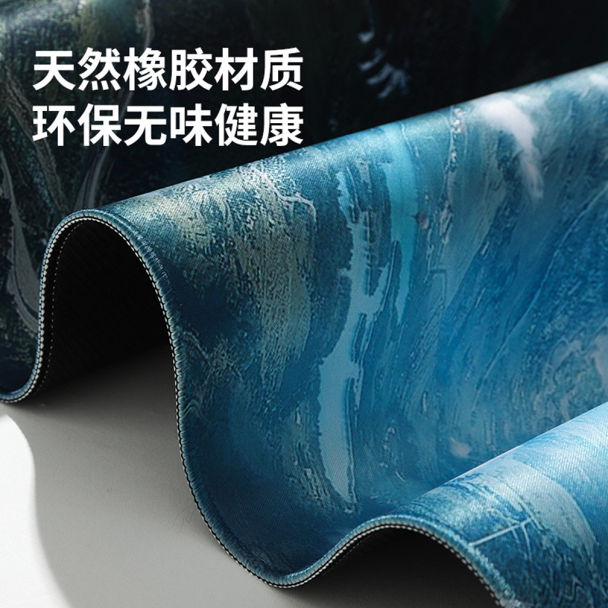 Blau-weiß strukturierte Matte mit chinesischem Text. Fokus auf Textur und Rand.