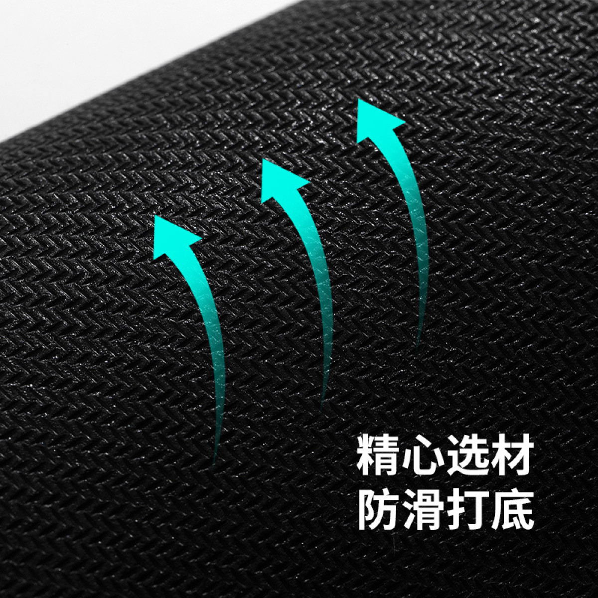 Schwarze strukturierte Oberfläche mit drei nach oben zeigenden Pfeilen. Text auf Chinesisch.