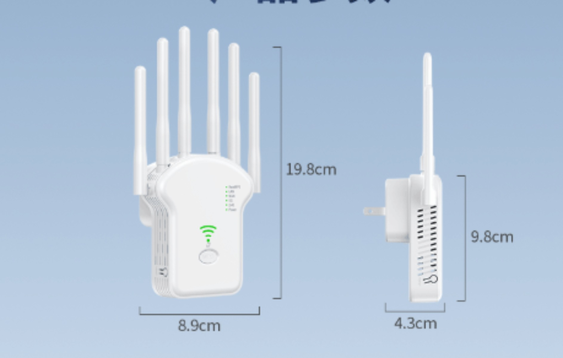 Weißer WLAN-Extender mit Antennen und Maßen. Seitenansicht mit Stecker.