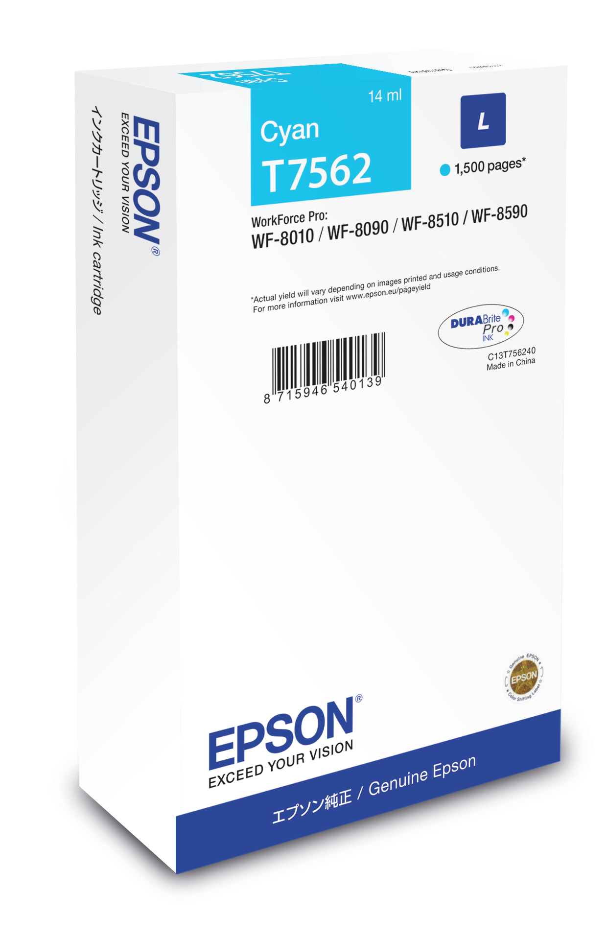 Caja de cartucho de tinta cian Epson. Colores azul, blanco y negro. Contiene información de tinta.