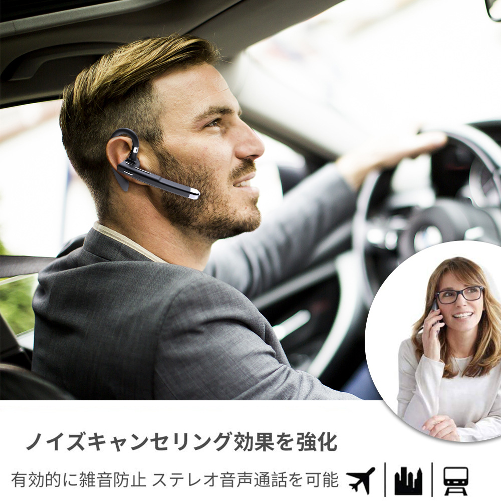 Ein Mann mit Headset im Auto, mit einer anderen Person am Telefon in einem Kreis.