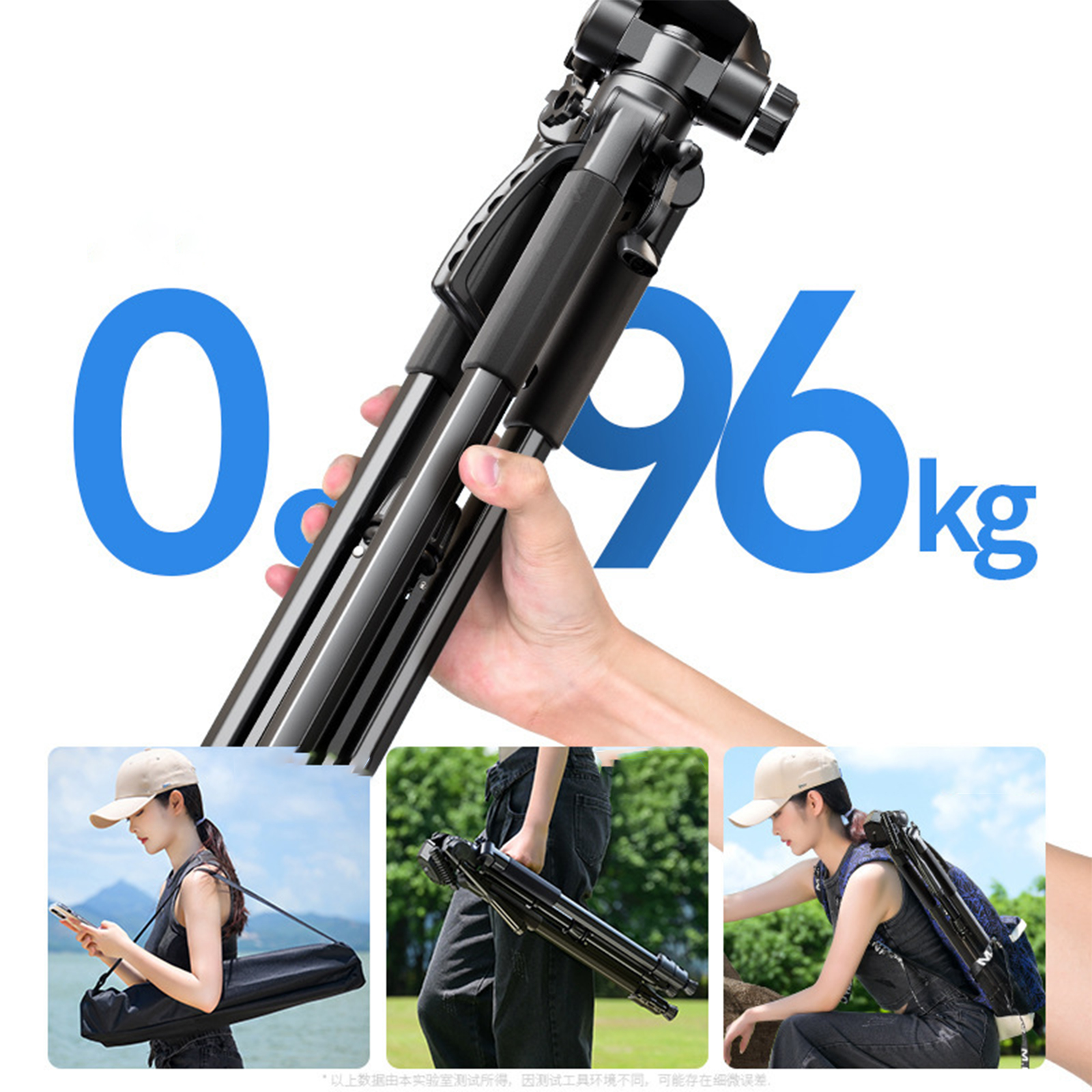 Ein schwarzes Stativ mit einer Hand, die es hält. Text: 0,96 kg. Drei Bilder zeigen das Stativ im Einsatz von Personen.