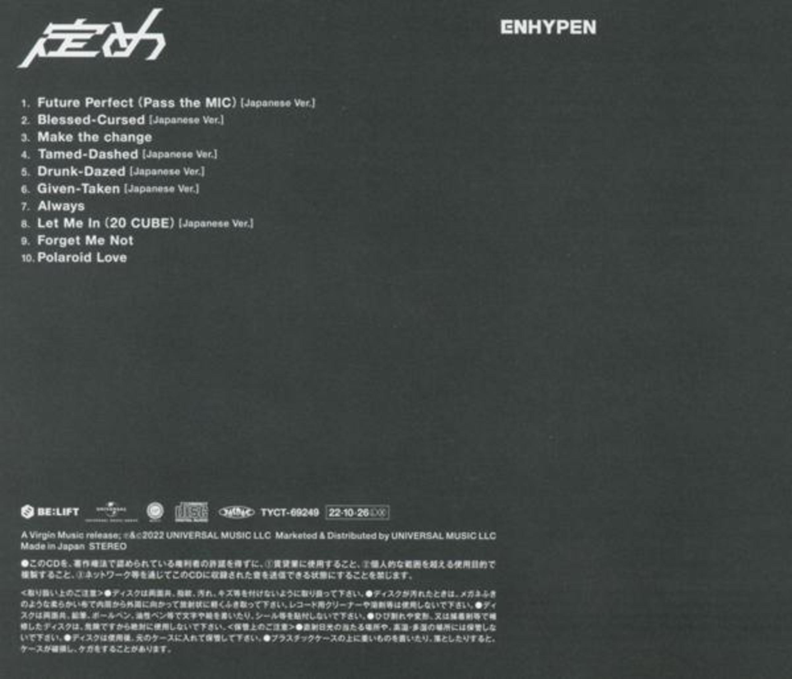 Album tracklist. Enhypen. Japanese version. CD packaging.
