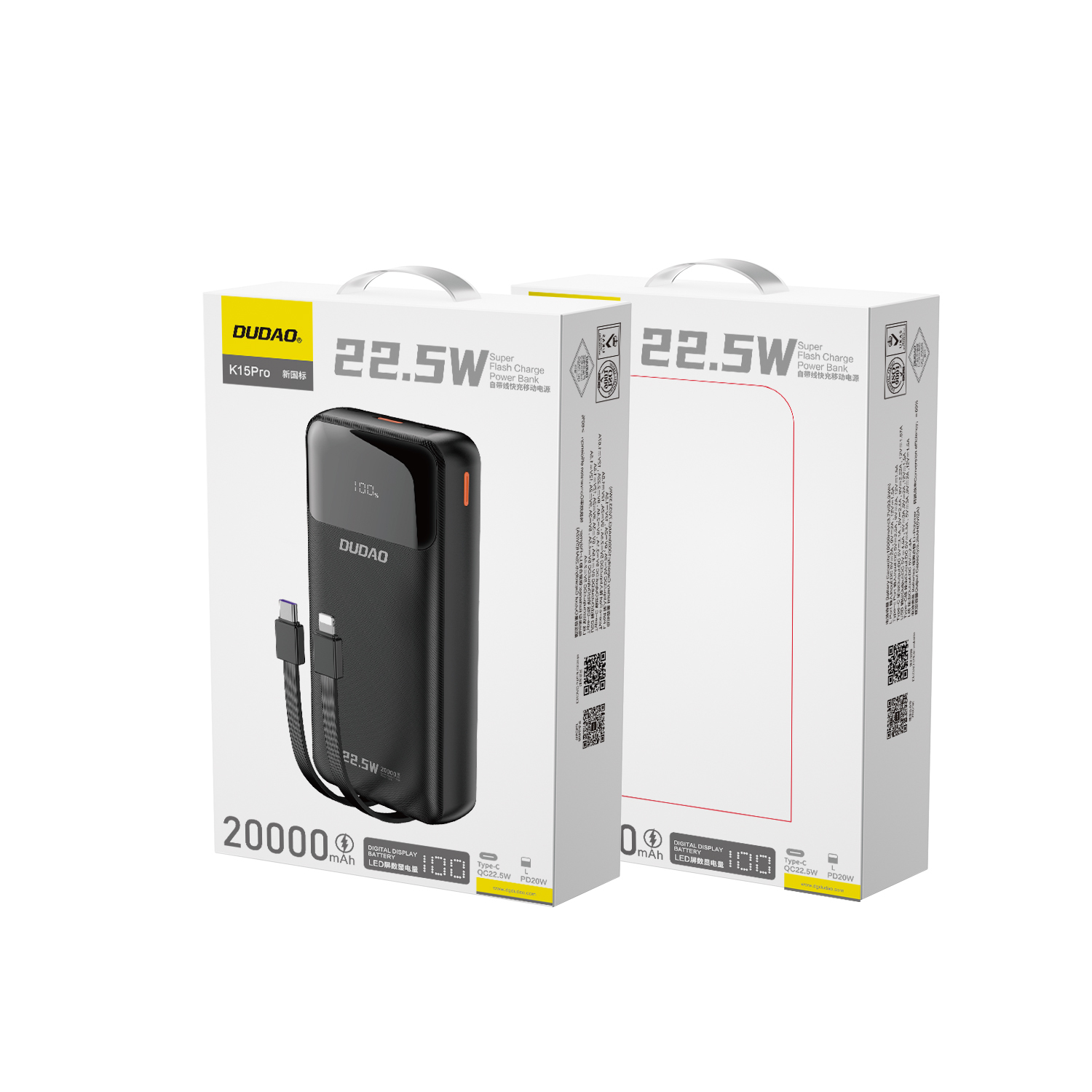Zwei Kartons einer schwarz-orangenen Powerbank, beschriftet mit 22,5 W, auf weißem Hintergrund.