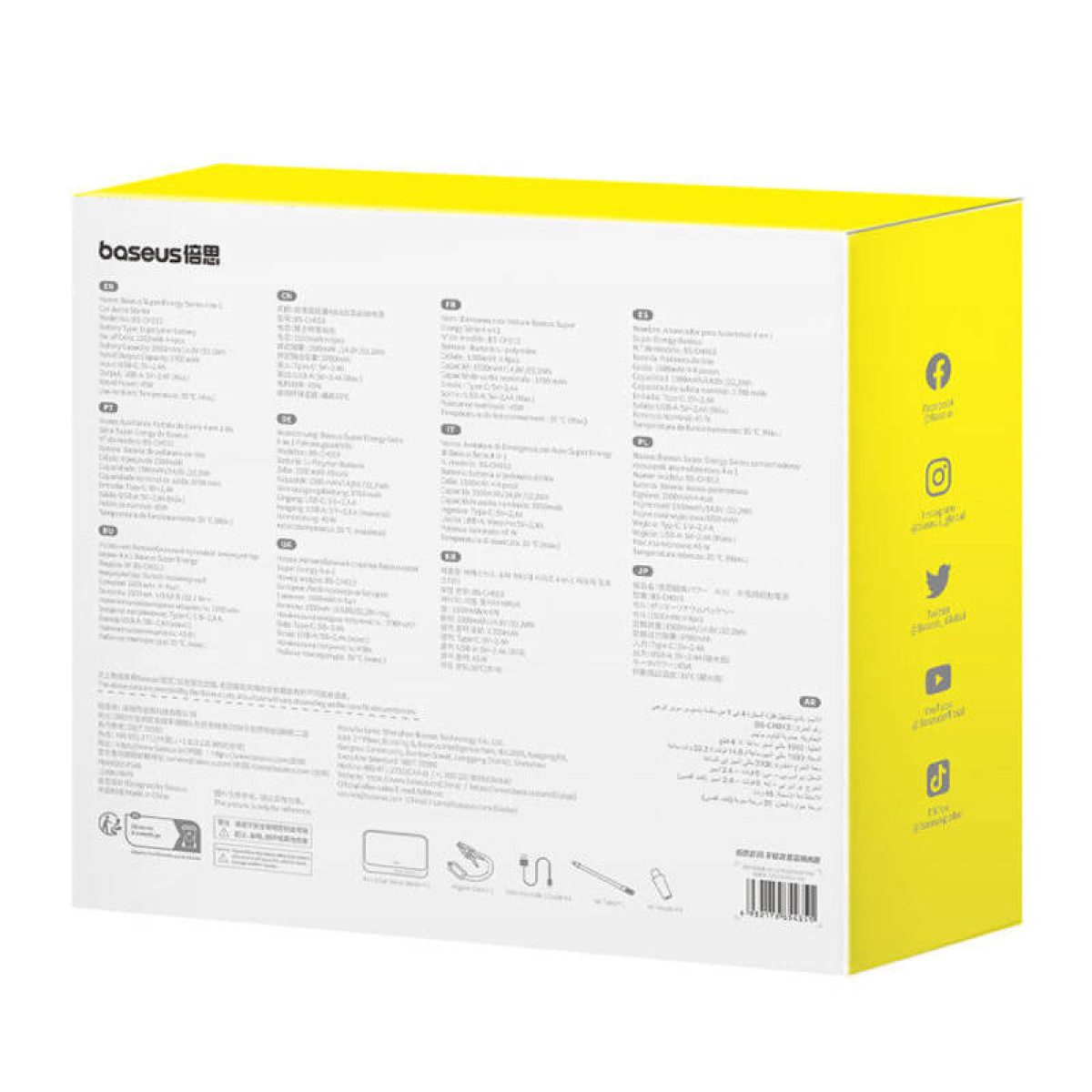 Pudełko z informacjami o produkcie i ikonami mediów społecznościowych na tylnej stronie, żółte i białe.