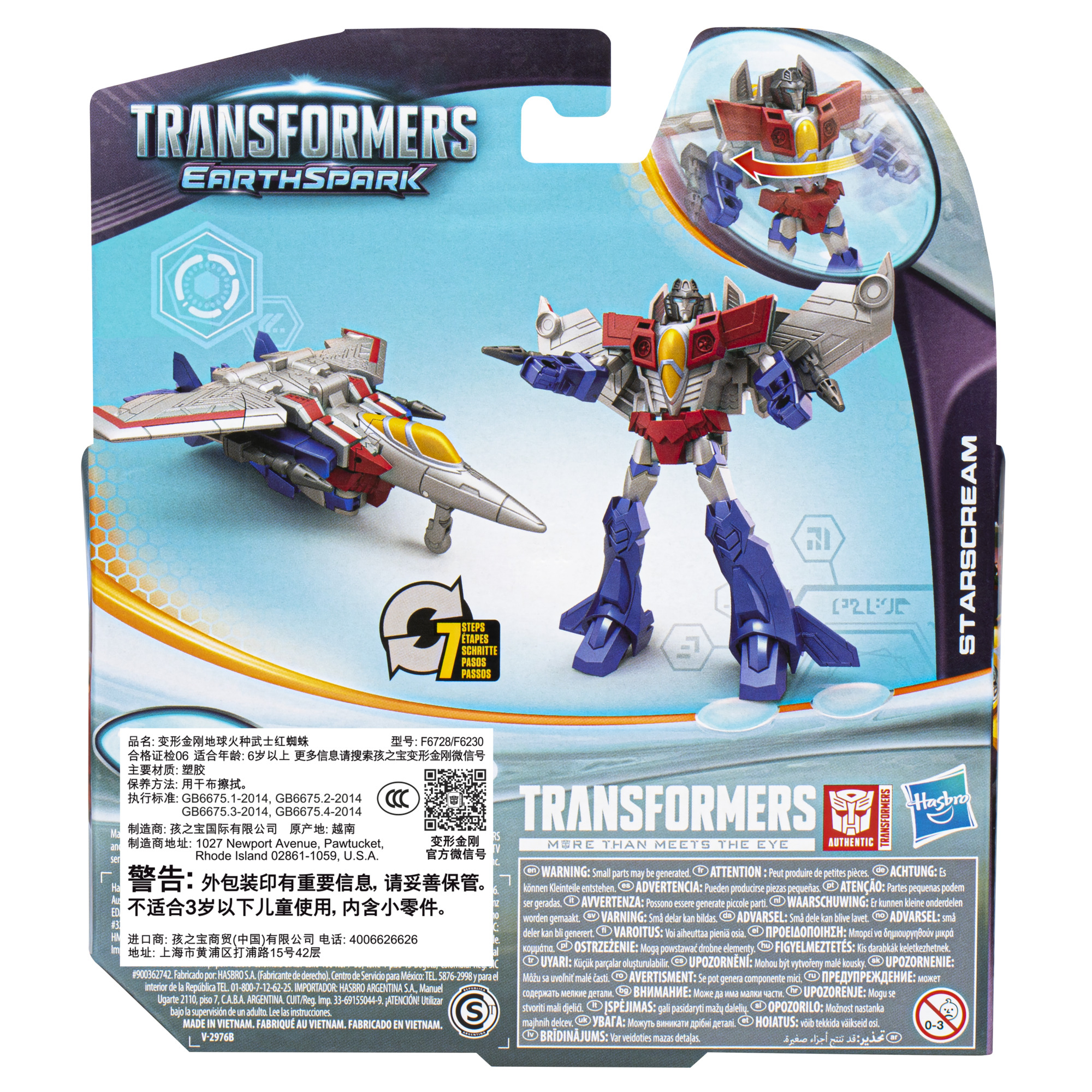 Retro di una confezione di giocattoli Transformers con un robot giocattolo, testo e avvertenze di sicurezza in più lingue.