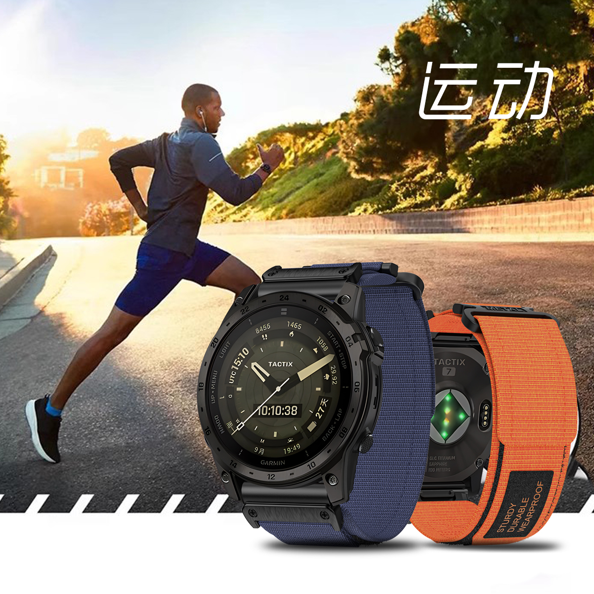 Ein Mann, der mit einer Smartwatch am Handgelenk rennt. Die Uhr hat ein blaues und orangefarbenes Armband.