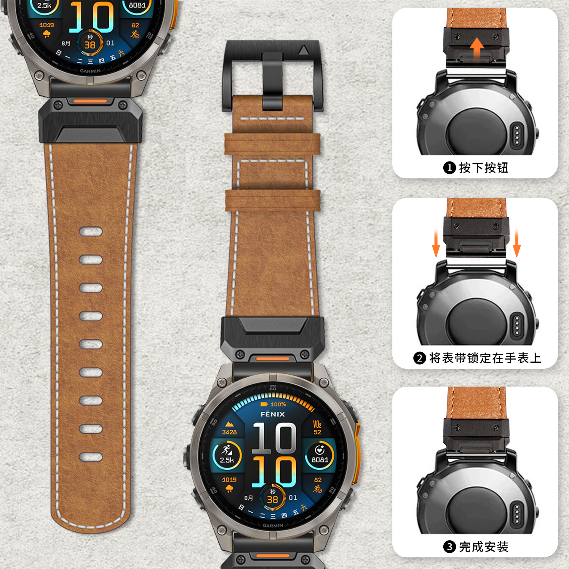 Smartwatch mit braunem Armband und Nahaufnahmen vom Armbandwechsel.