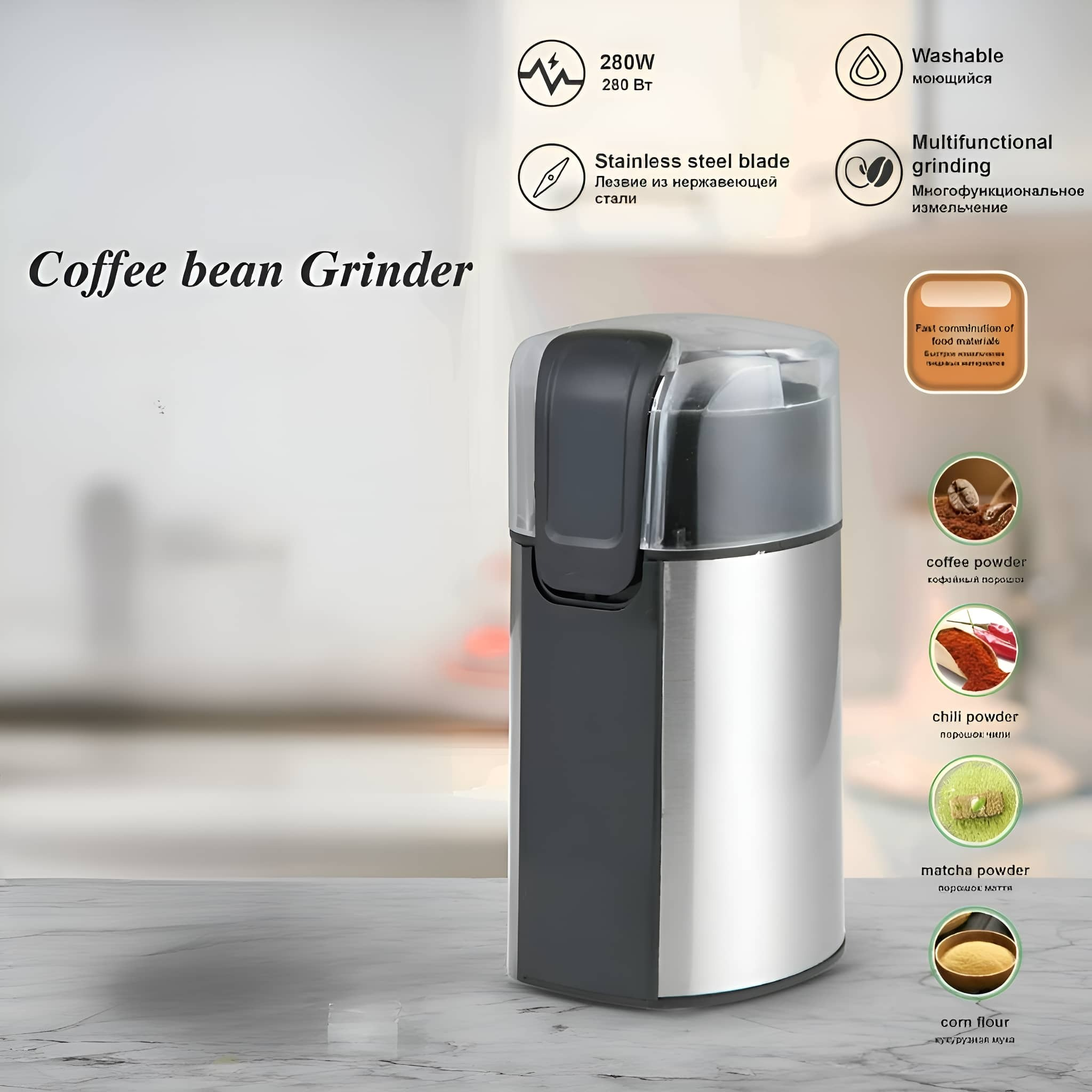 Eine Kaffeemühle mit Edelstahlgehäuse und Illustrationen verschiedener Pulver.