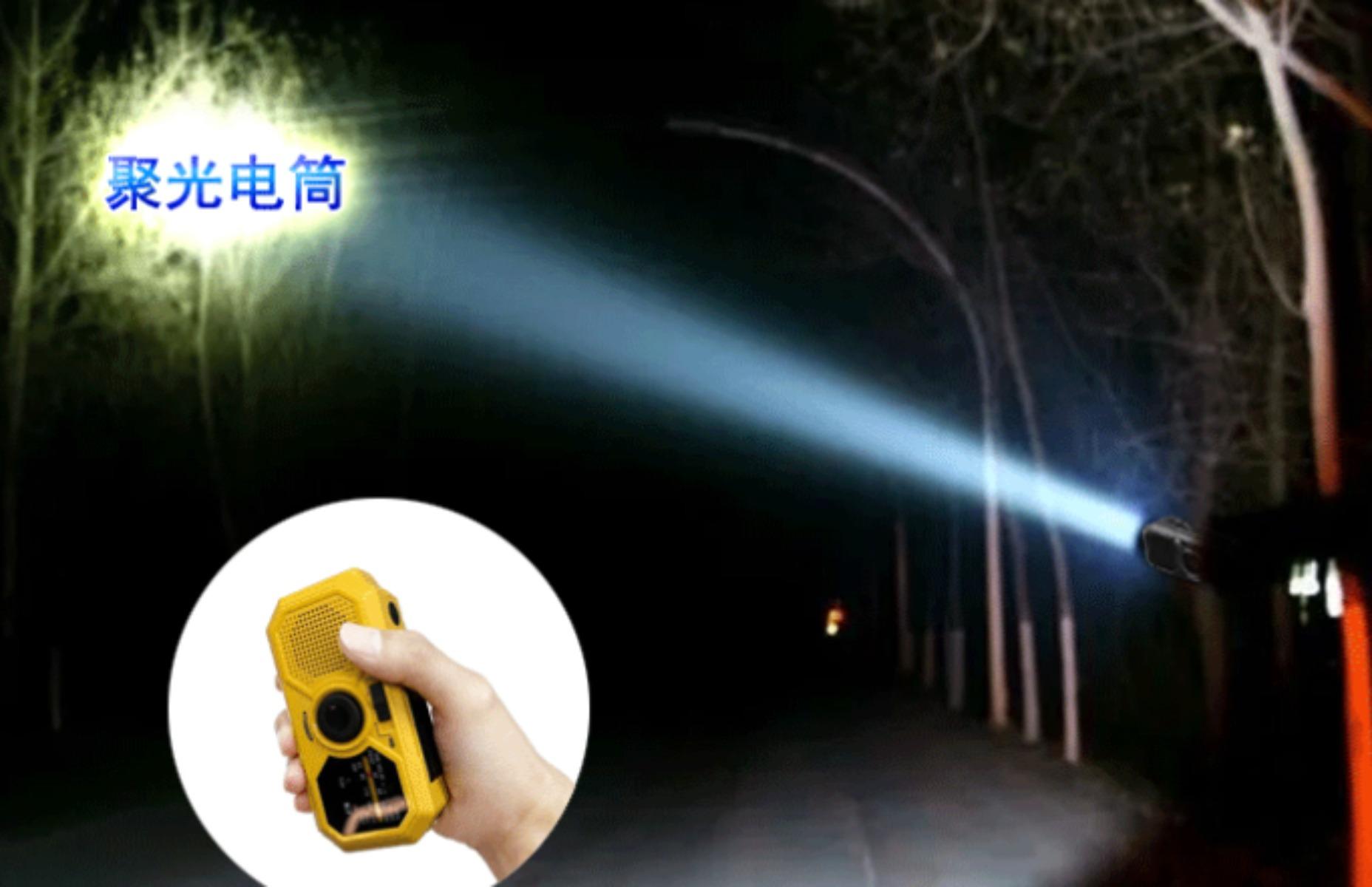 Eine Taschenlampe strahlt nachts einen Lichtstrahl aus, der von einer Person gehalten wird.