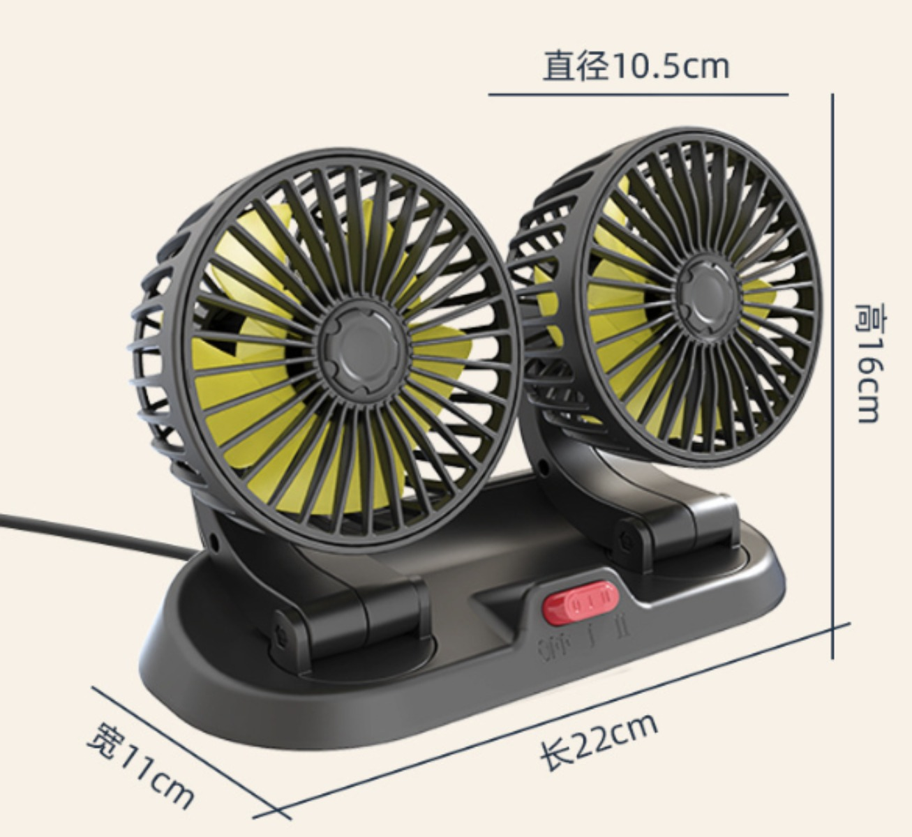 Doppelventilator-Autolüfter, schwarz und gelb, mit Maßangaben. Rechteckige Basis mit roter Taste.