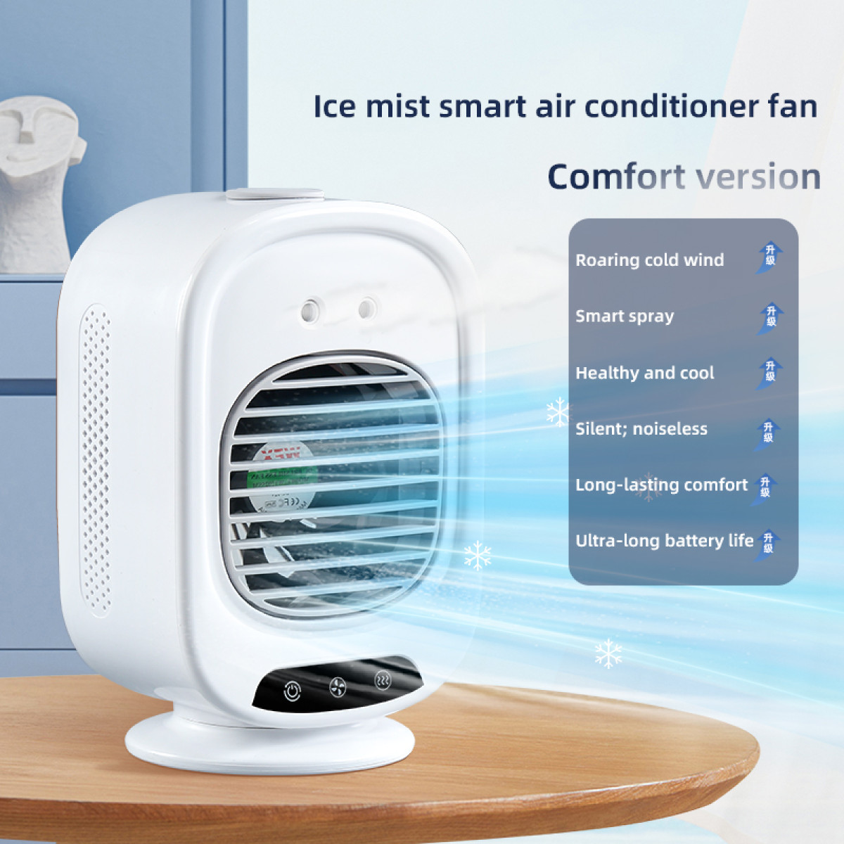 A white air conditioner fan with blue air streams and some icons.