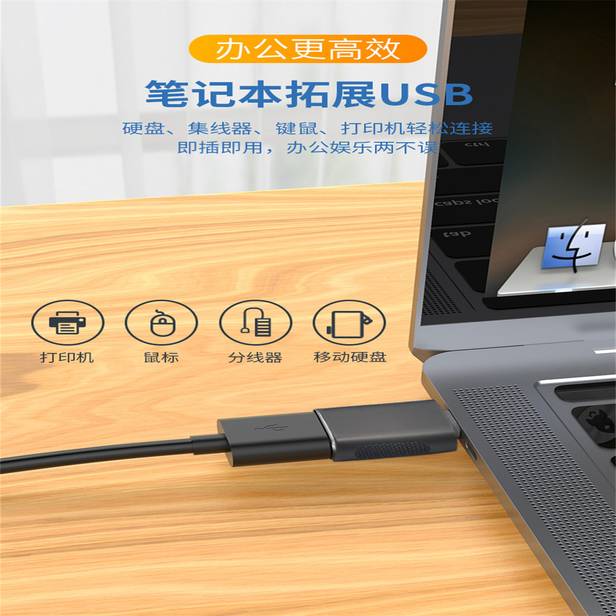 USB-Adapter, der mit einem Laptop verbunden ist, mit Symbolen für Drucker, Maus, Splitter und Festplatte.