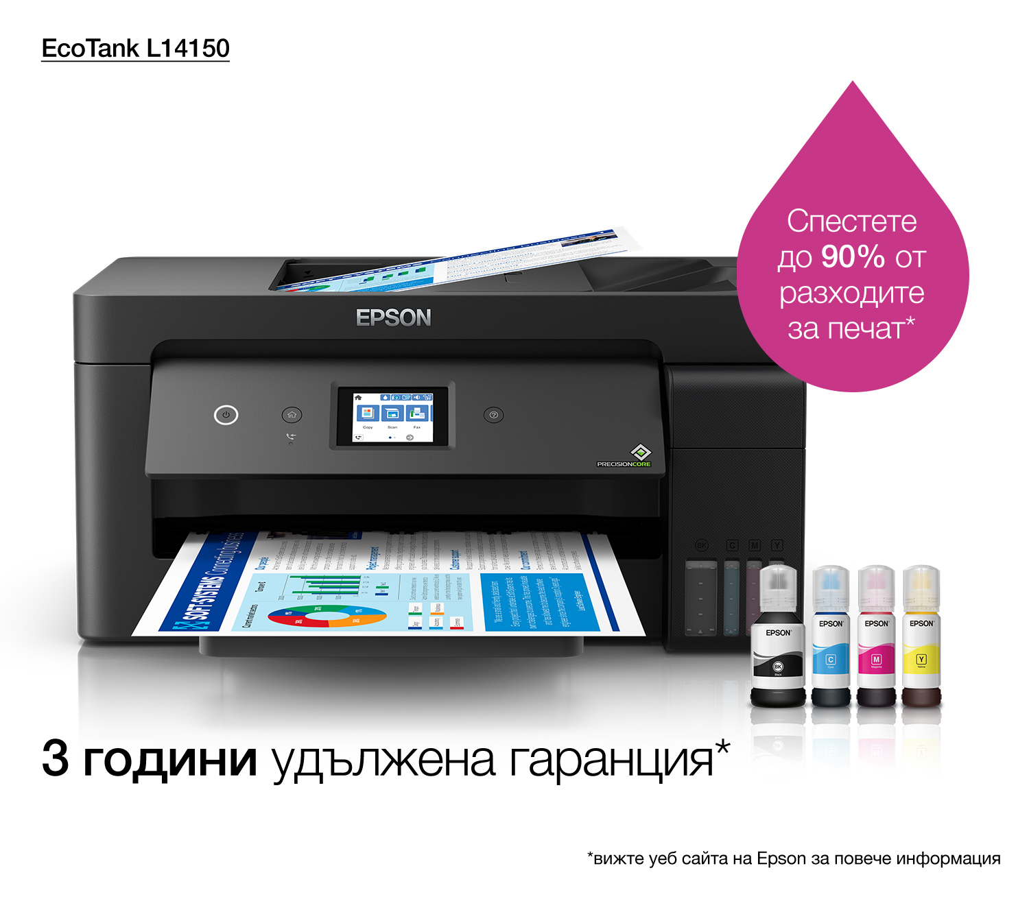 Drukarka Epson EcoTank L14150 z butelkami z tuszem i zadrukowanym papierem.