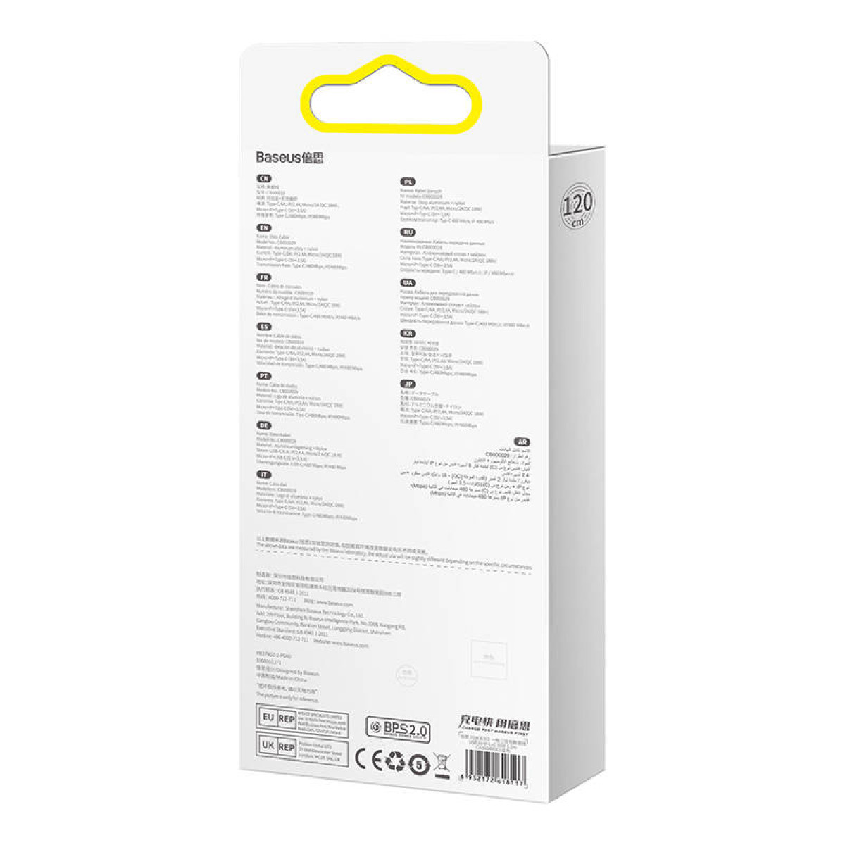 Verpackung für ein Ladekabel mit Details in mehreren Sprachen, einschließlich Kabel und Aufhängeschlaufe.