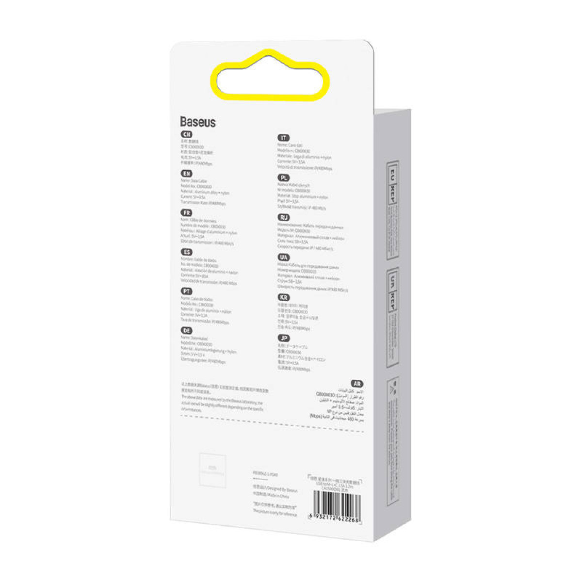 Opakowanie produktu Baseus z etykietami w wielu językach. Biały i żółty.