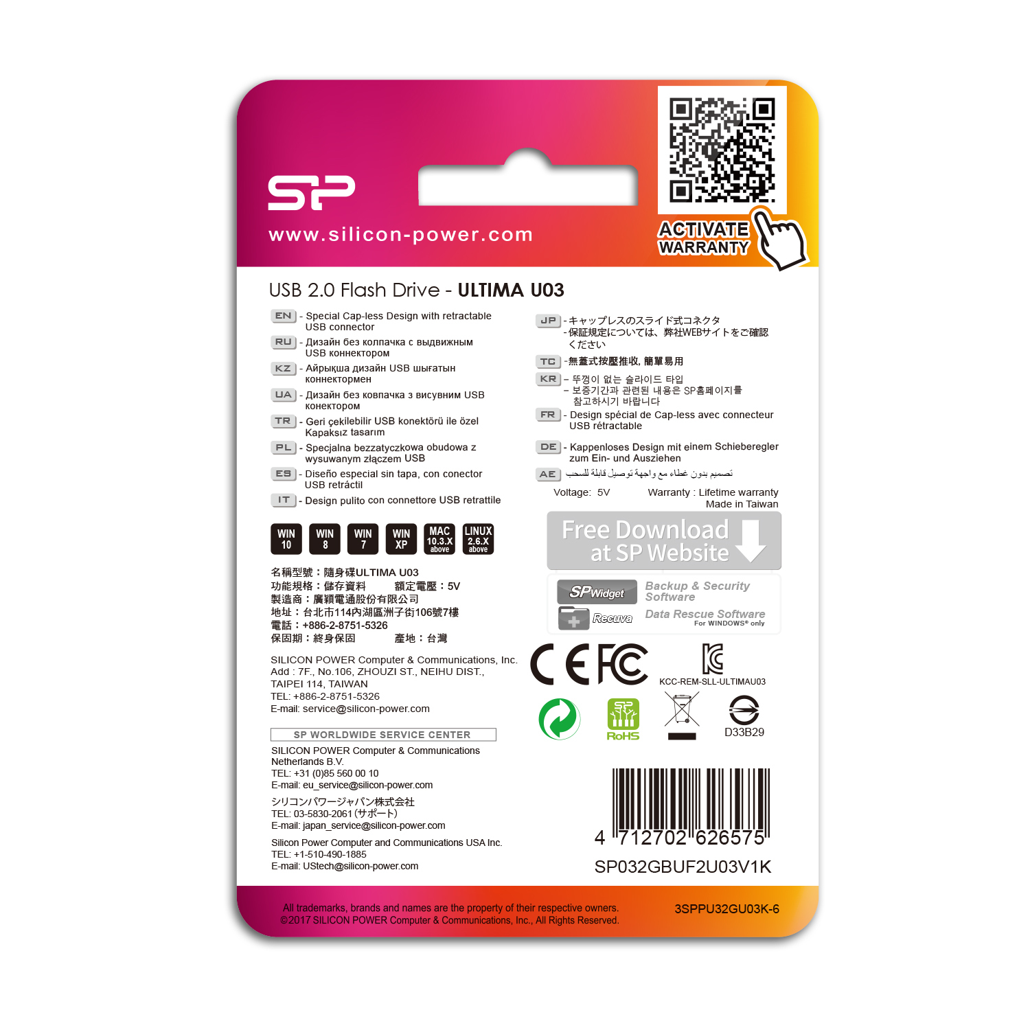 Tył opakowania pamięci flash USB 2.0 z różnymi informacjami i logo.