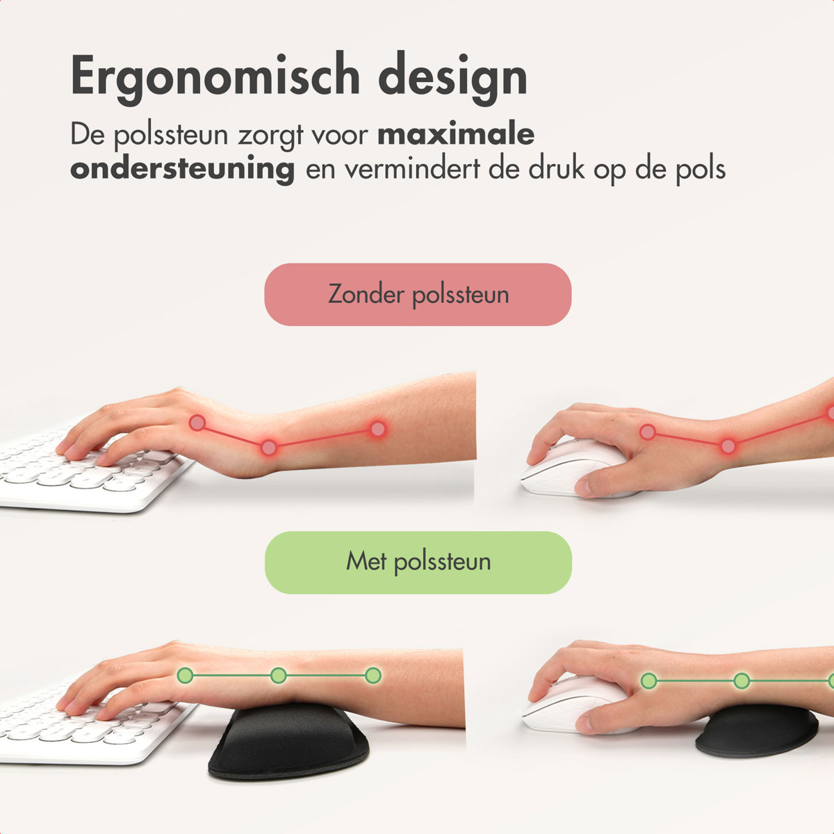 Diagram comparing hand positions with and without wrist support for ergonomic design.