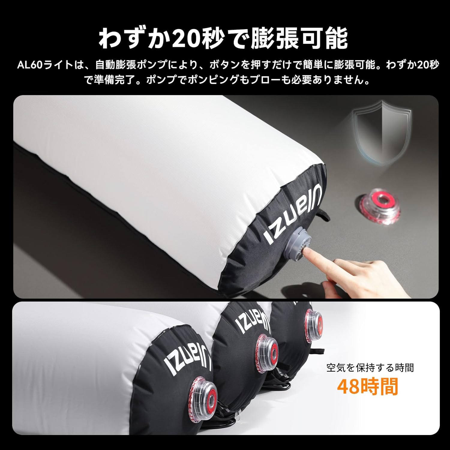 Nadmuchiwana biała tuba z czarnymi końcami. Po prawej stronie czerwone światło. Tekst mówi, że nadmuchuje się w 20 sekund.