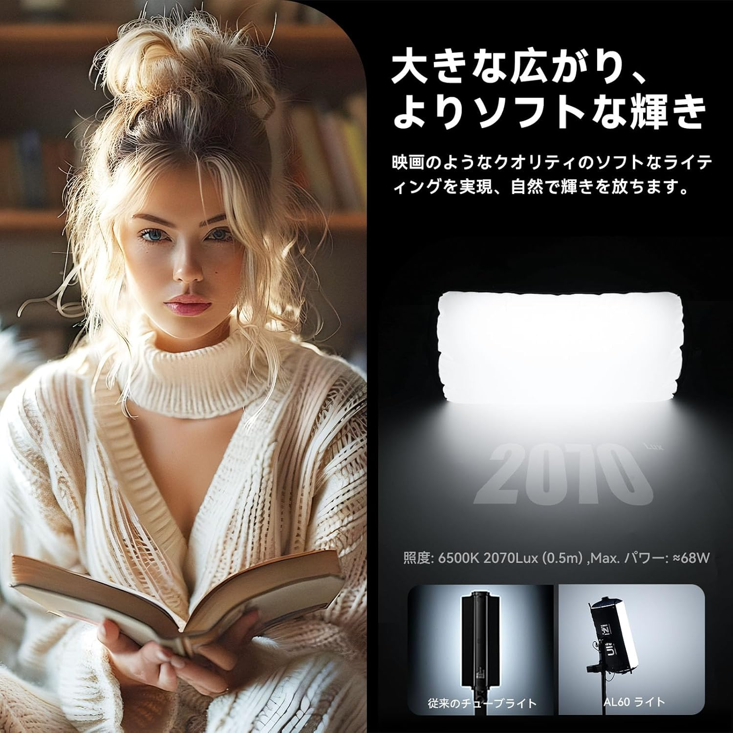 Kobieta czyta książkę z jasnym światłem w tle i japońskim tekstem.