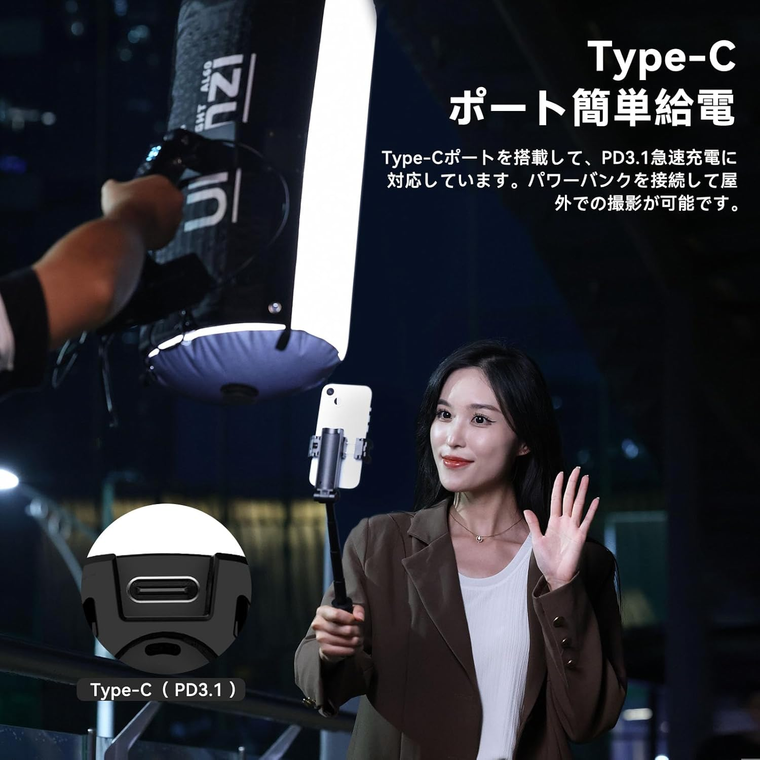 Kobieta trzyma telefon ze światłem. W tle jest światło.